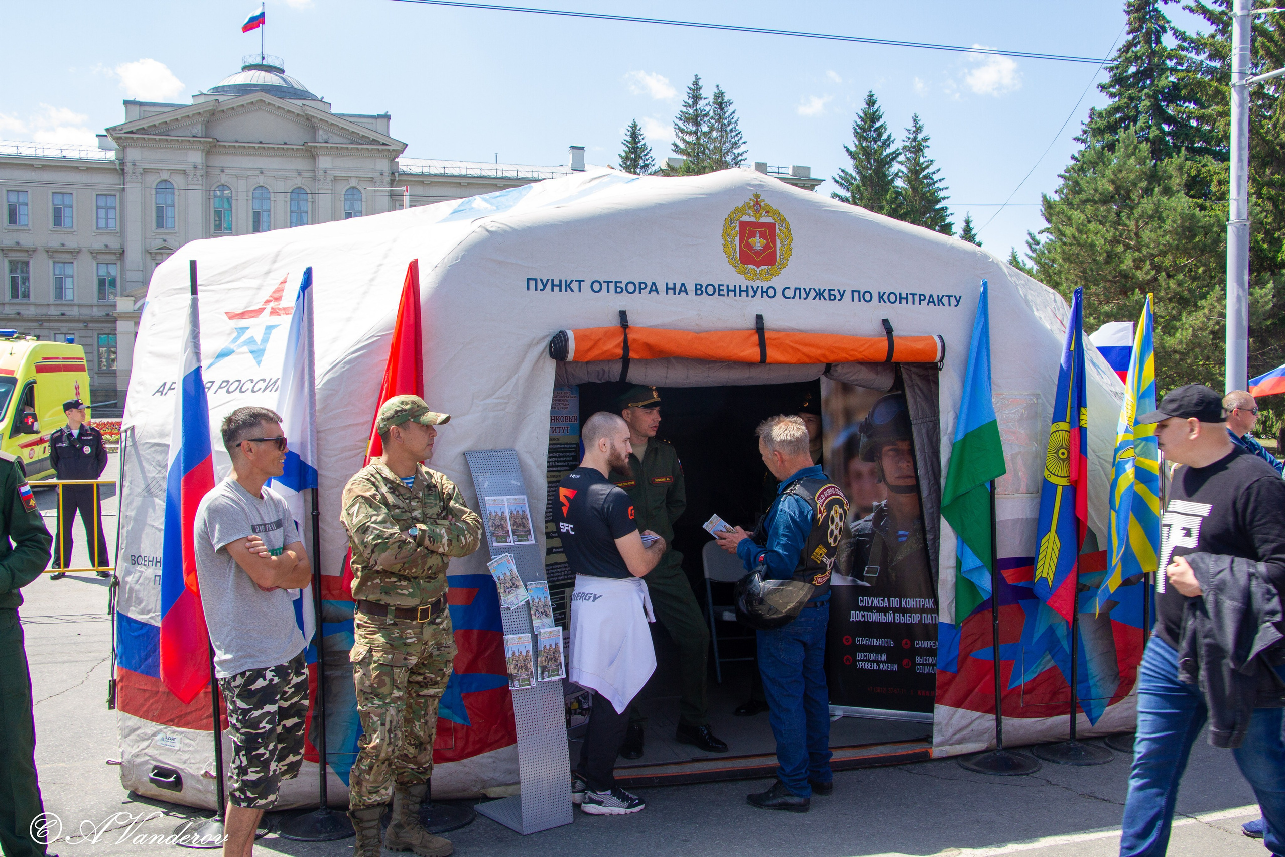 День России 12.06.2023. Фотограф Омск | Александр Вандеров
