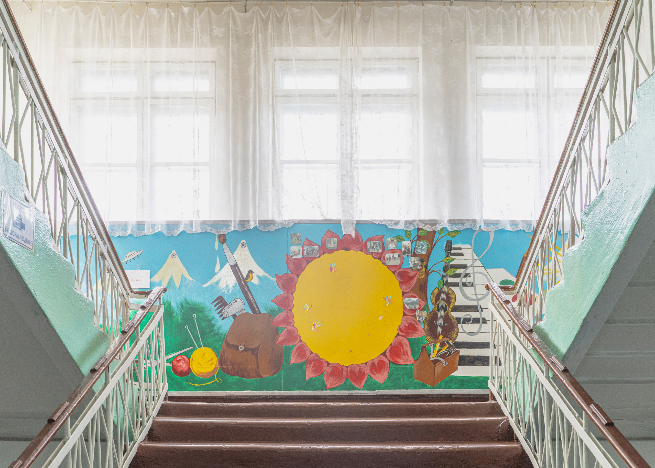 Город Солнца. Элина Гусарова