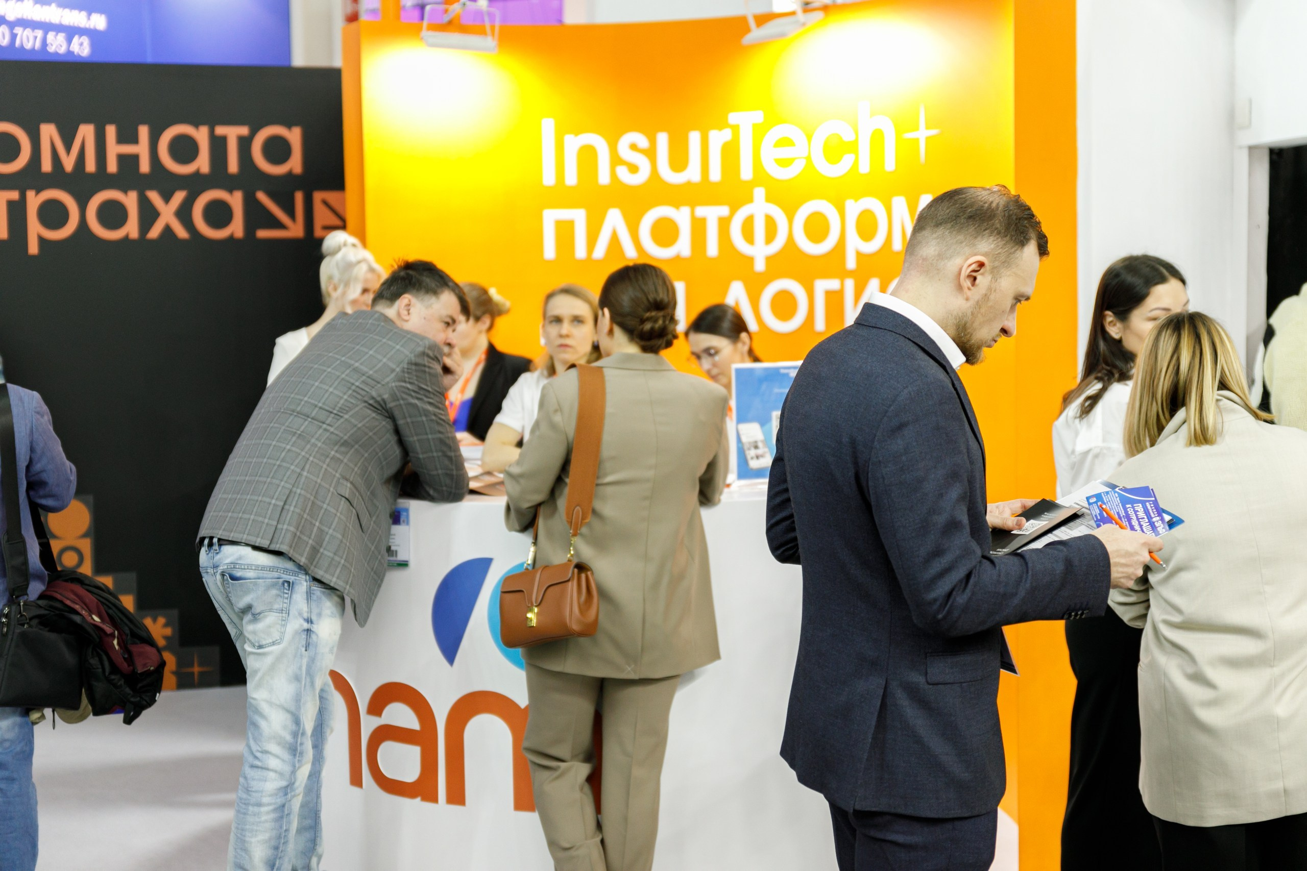 Крокус Экспо: Выставки, События, Мероприятия в Москве | Фотограф. Свадебный фотограф в Москве | Антон Матвеев