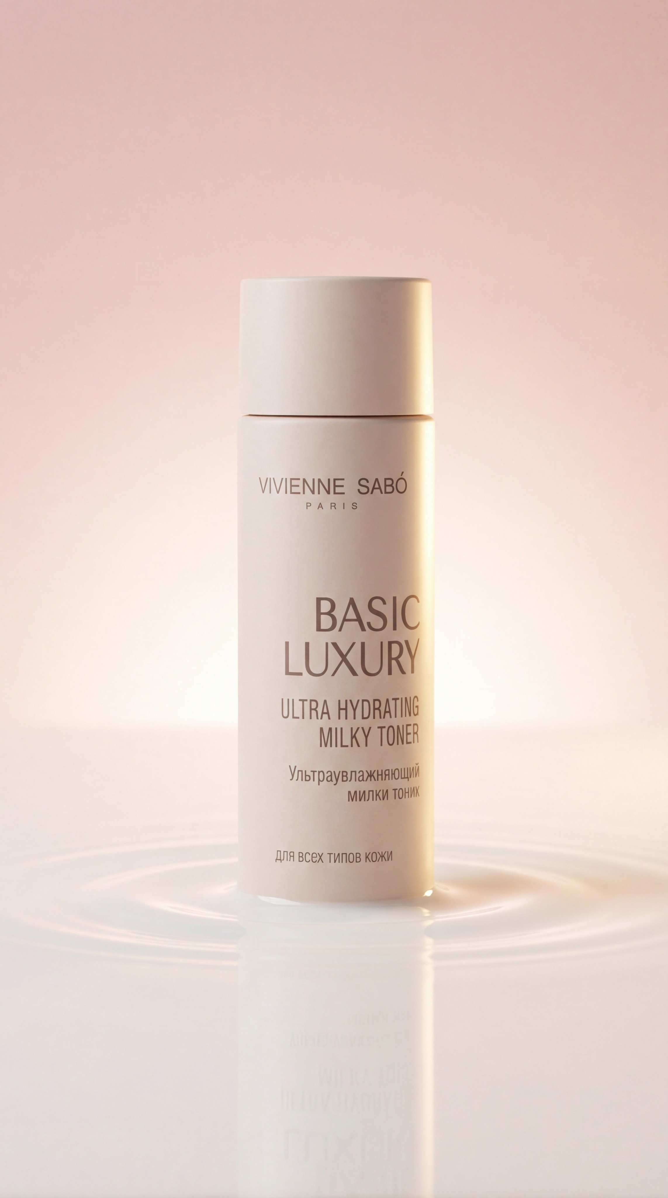 Генерация с реальным продуктом. Визуал для бизнеса и брендов. Фотограф, ИИ-креатор, обучение. Елена Губская. Симферополь