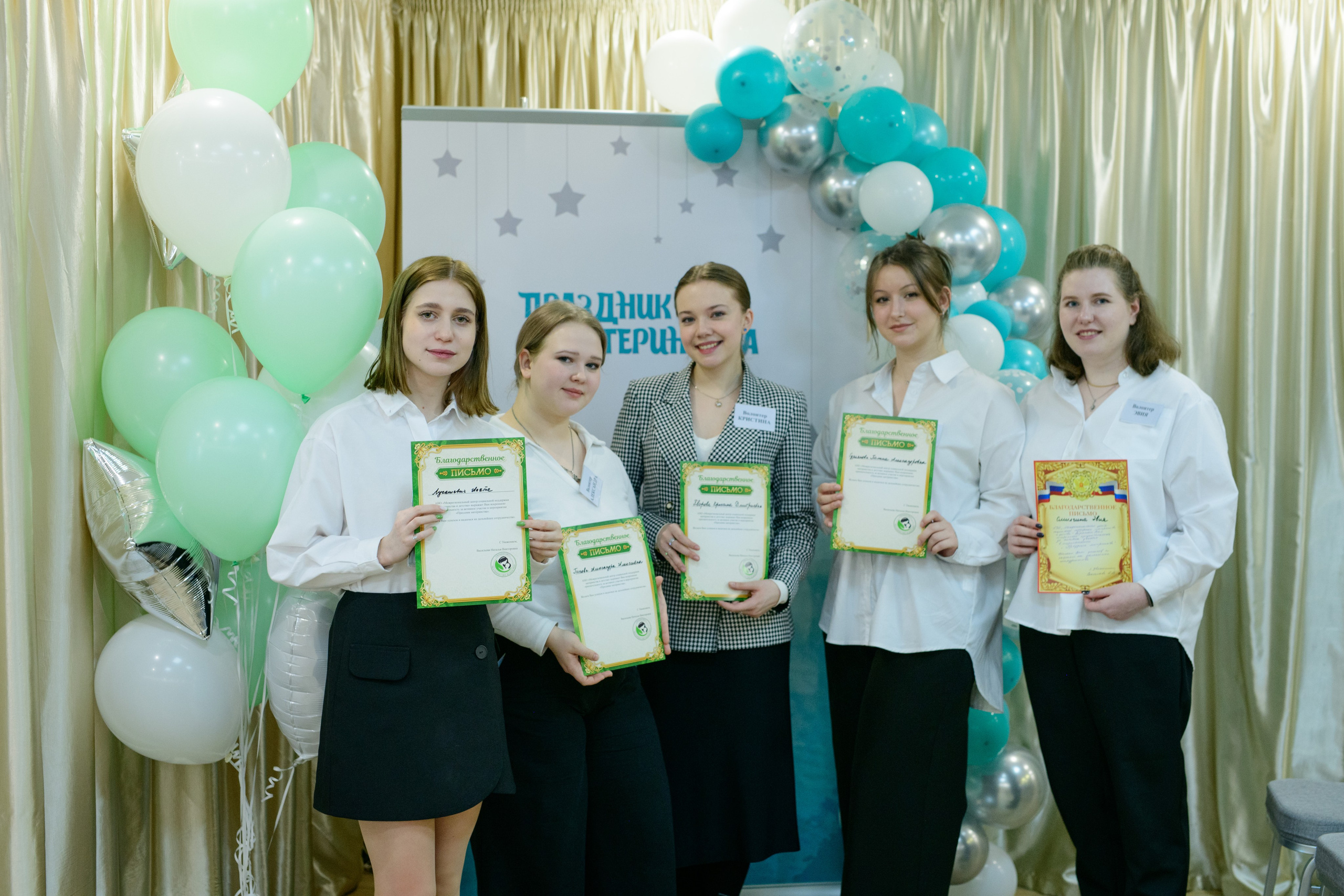 Пусть этот праздник будет светлым воспоминанием для всех нас!. Профессиональный фотограф Елена Красилина г.Ярославль, г. Рыбинск