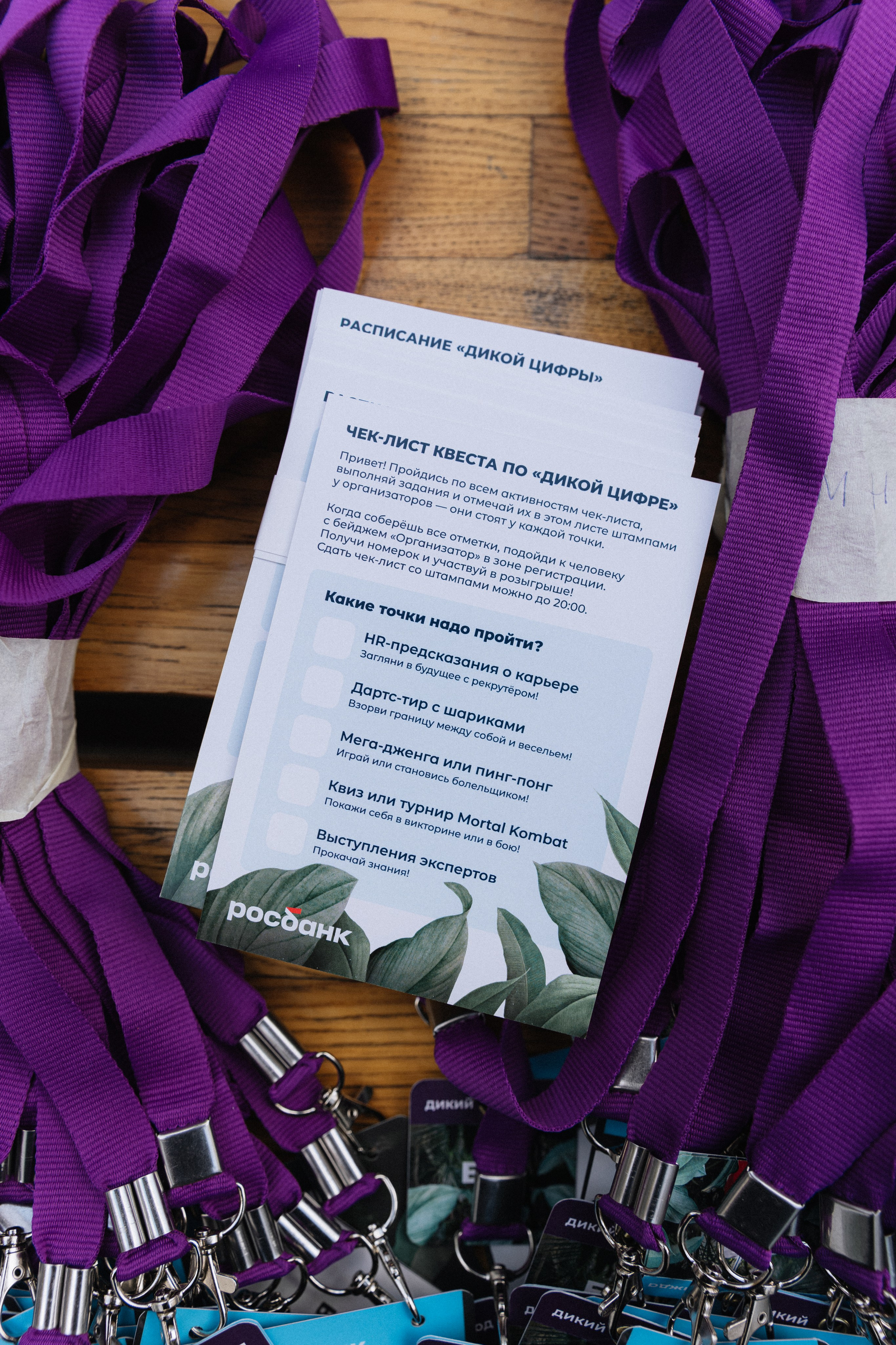 Бренды. Фотограф и коллажист Ольга Шереметьева