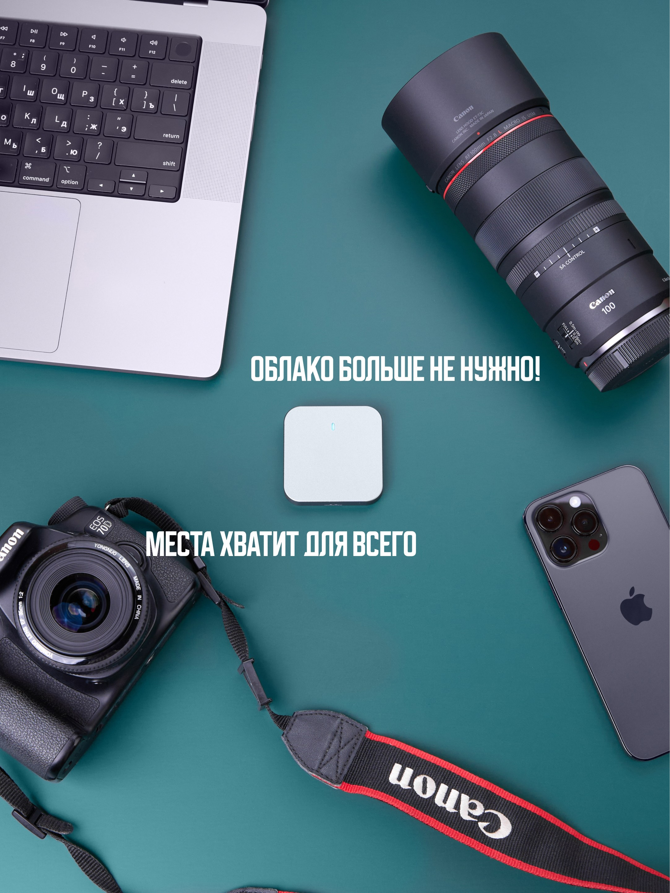 Предметная съемка для маркетплейсов цена. Предметная съемка. Предметный фотограф Орехово-Зуево