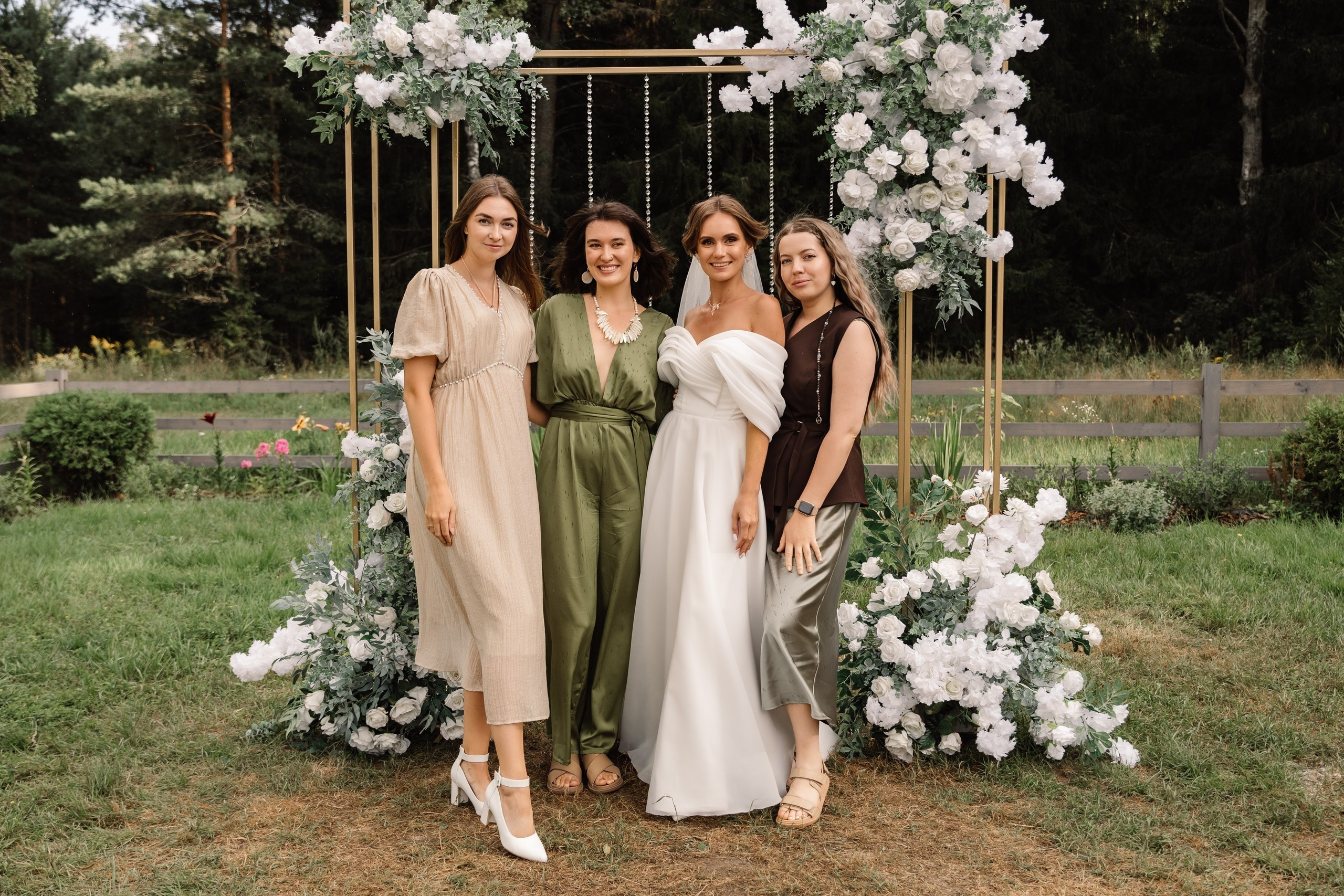 Эдуард и Александра