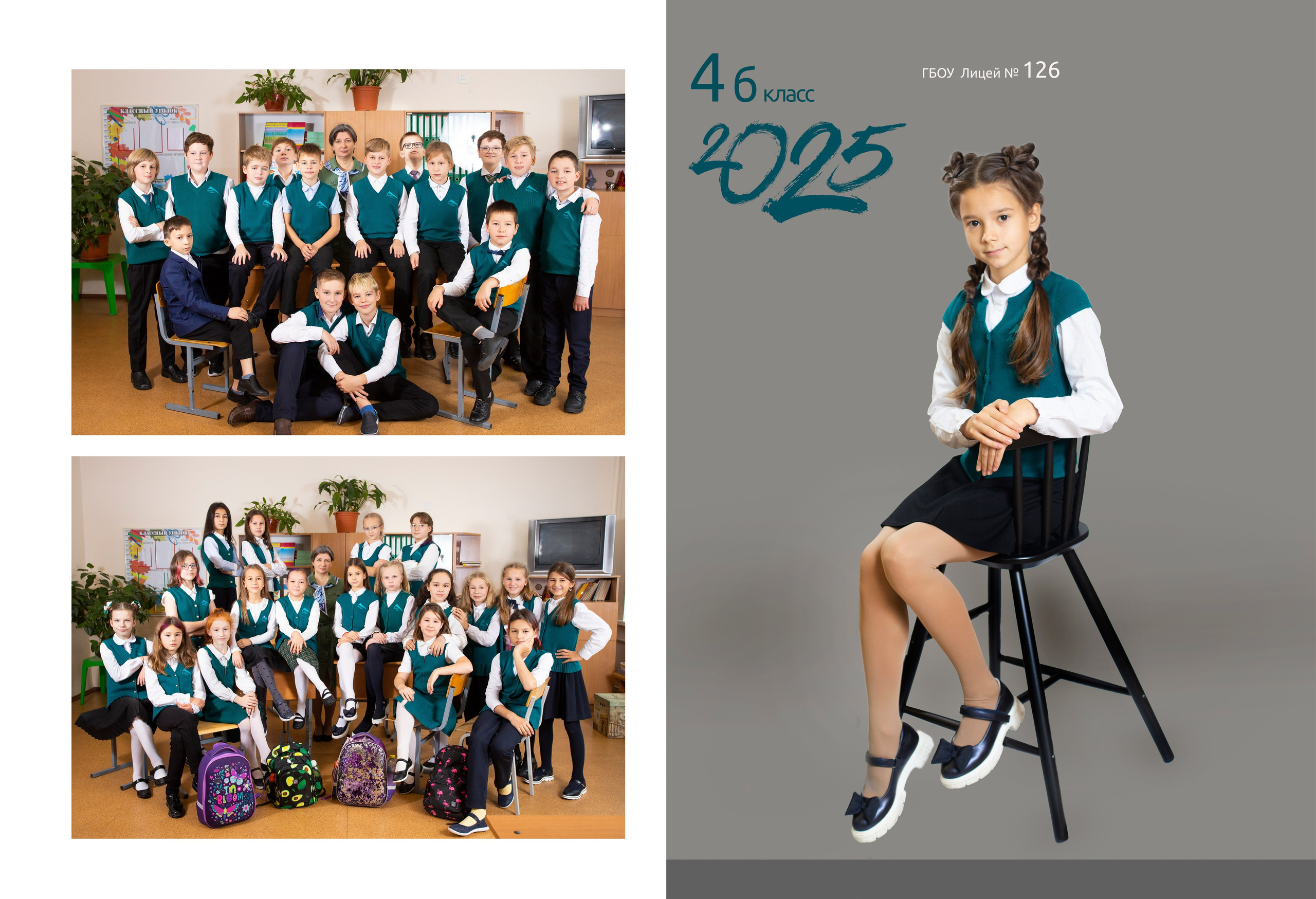 обложка с обратной стороной