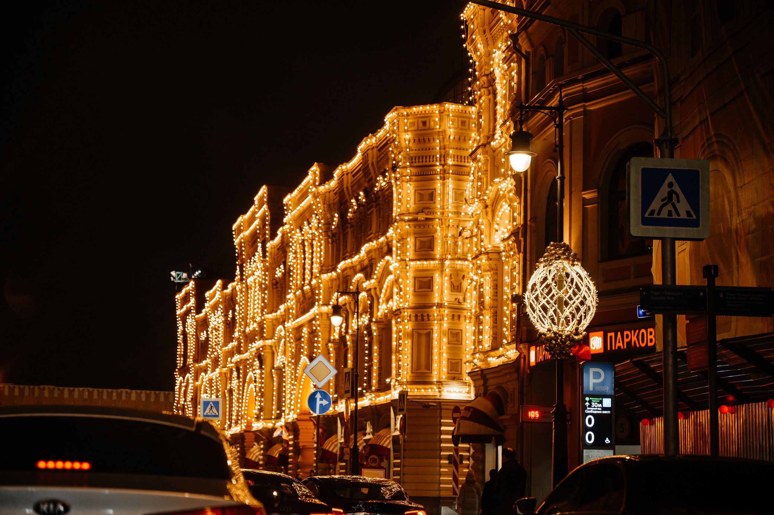 Лучшие места для свадебной съемки и прогулки в Москве. Часть 2. Свадебный видеограф в Москве Никонова Анна