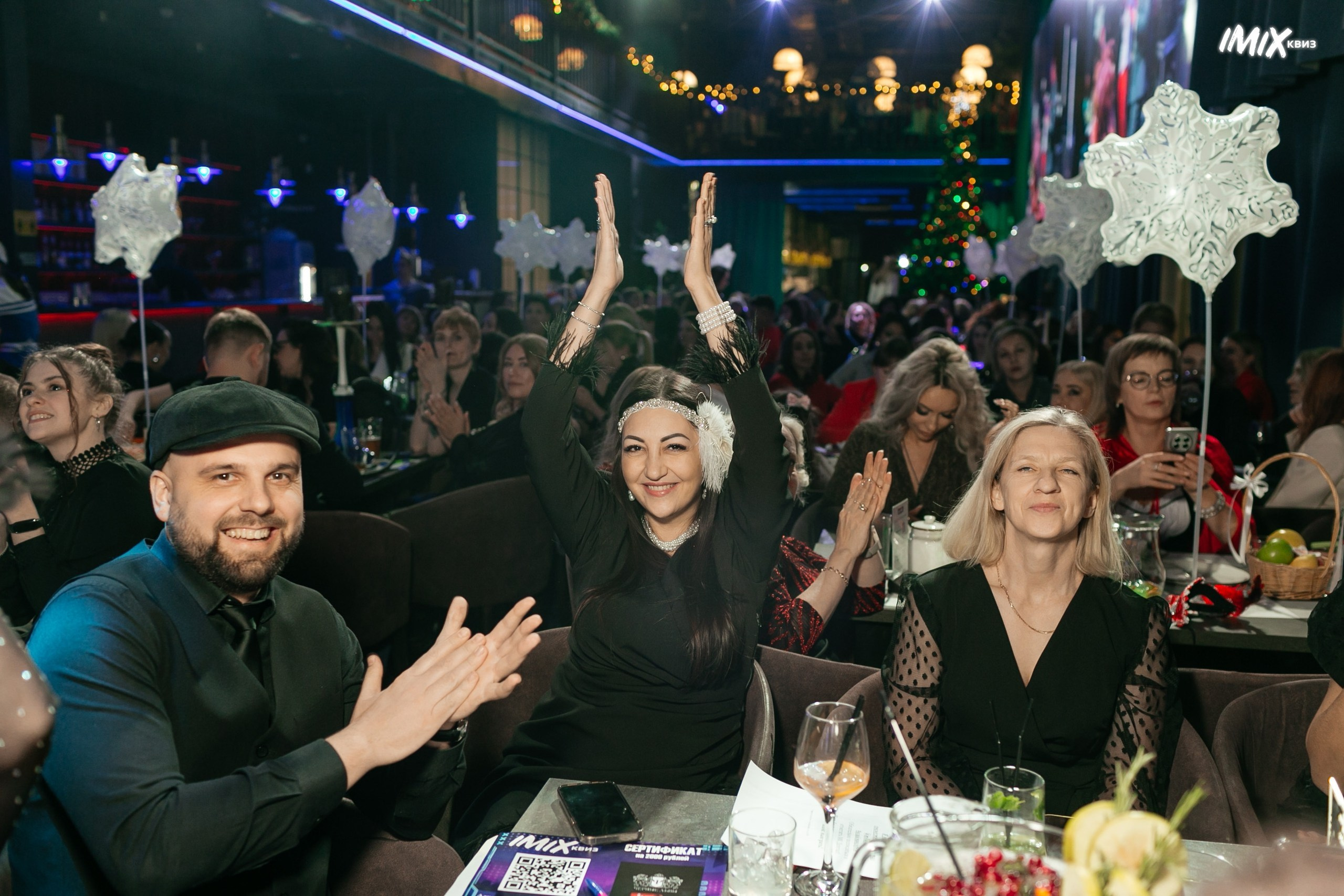 15.12 Imix. Новогодний. Команда специалистов в мире фотографии и видео. Детский фотограф, семейный фотограф