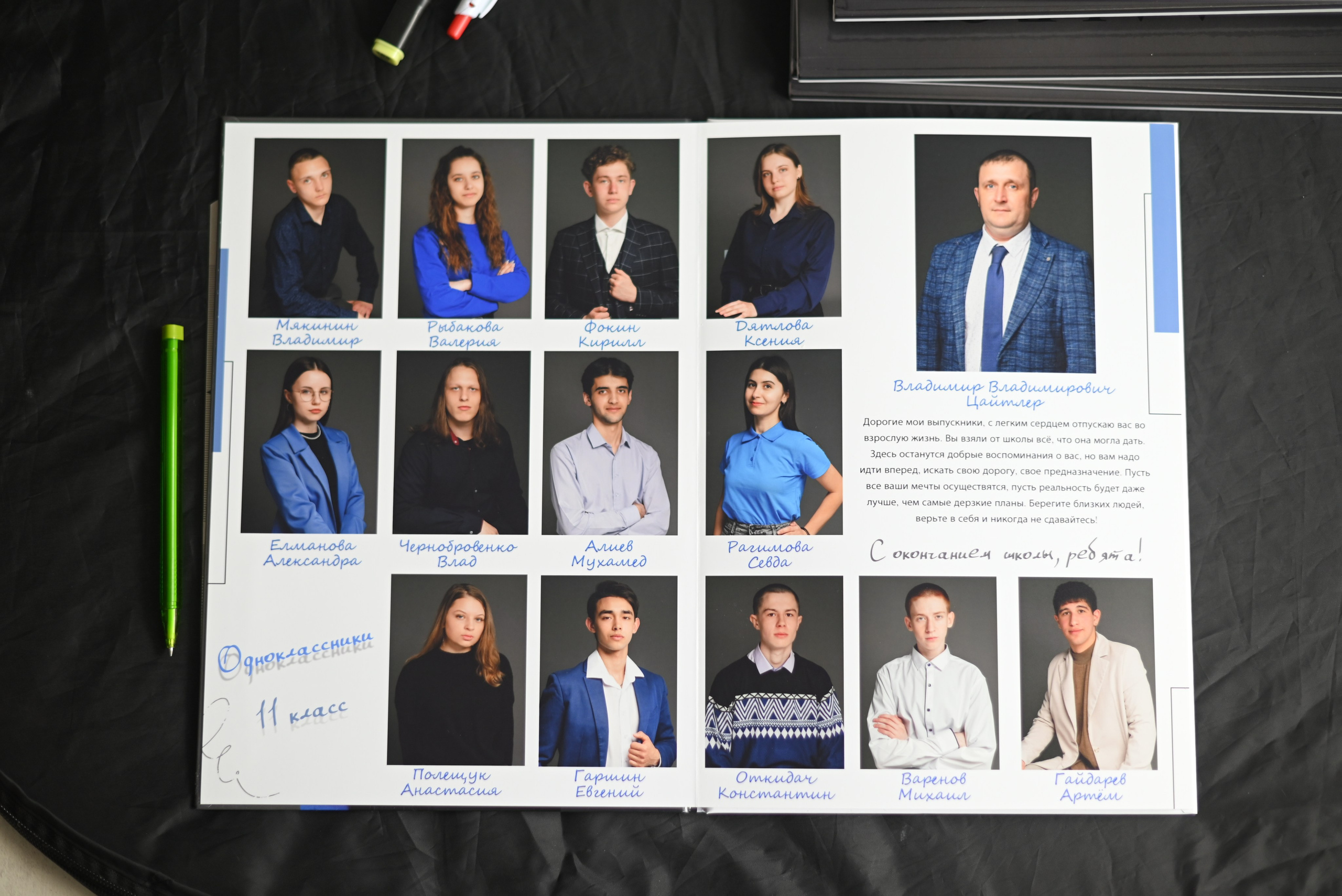 Индивидуальный альбом 9 \ 11 класс. Свадебный, семейный и школьный фотограф в Бийске Ксения Мамаева