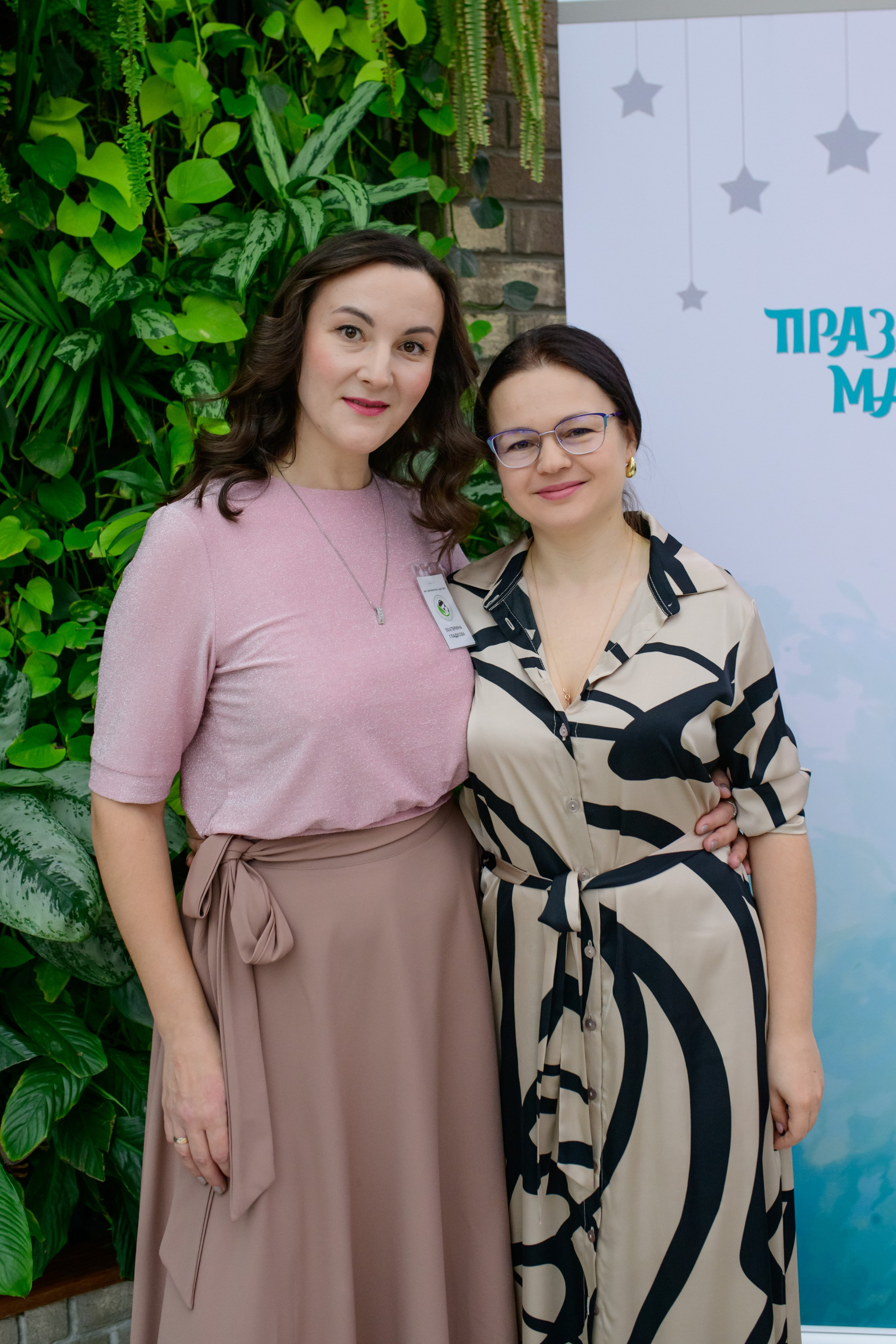 Фотоотчет праздника материнства ноябрь 2024 г. Профессиональный фотограф Елена Красилина г.Ярославль, г. Рыбинск