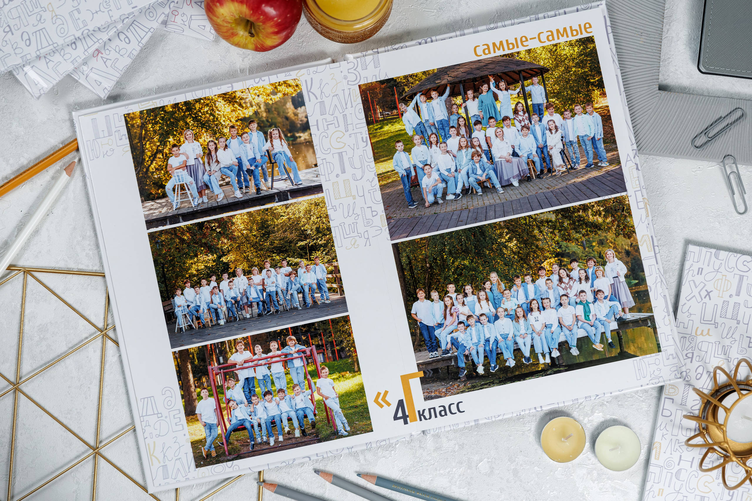 Выпускные альбомы 4 класс. Семейный и детский фотограф Комина Елена, Власиха, Одинцово