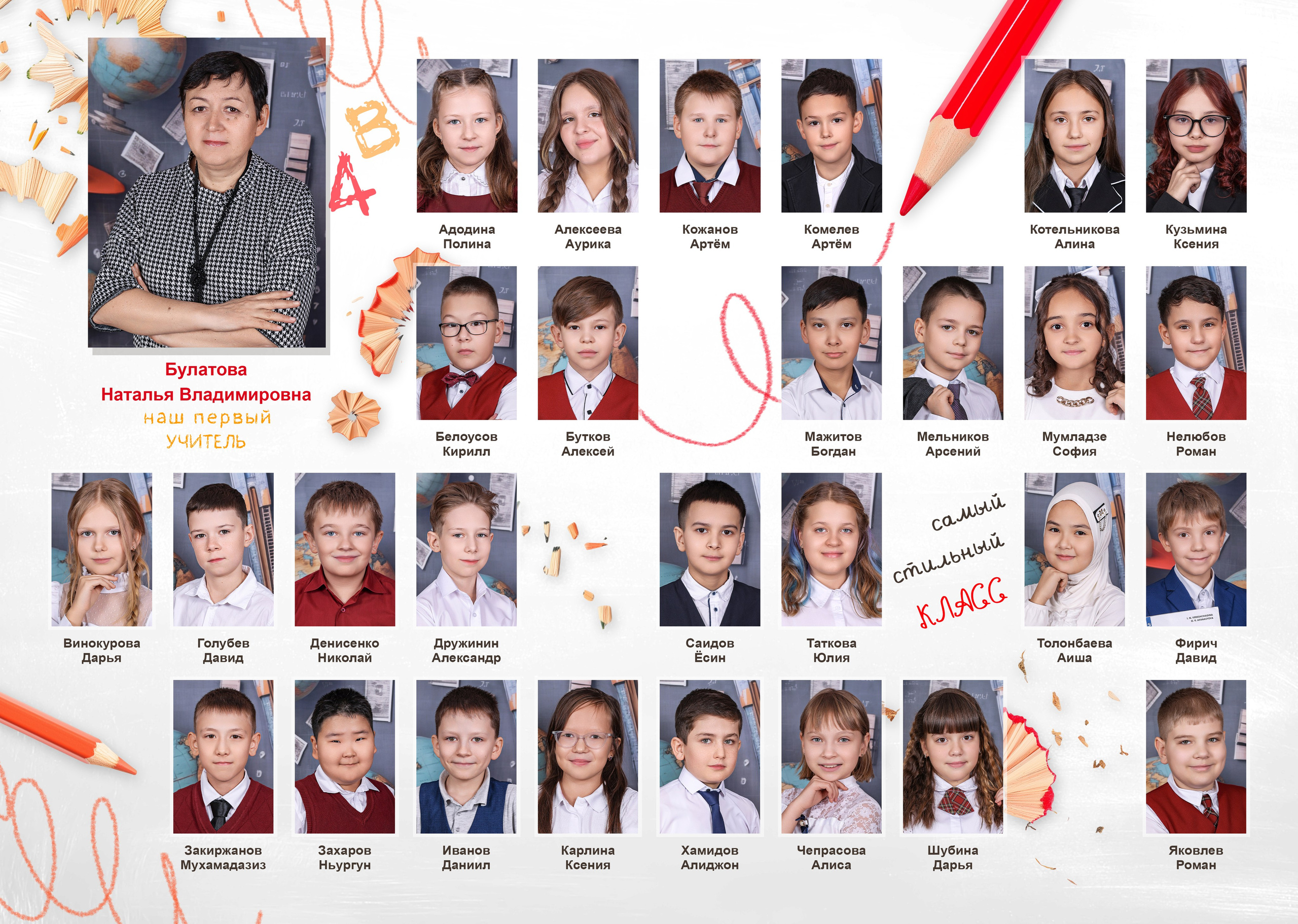 Нерюнгри Фотограф Андриенко Анастасия