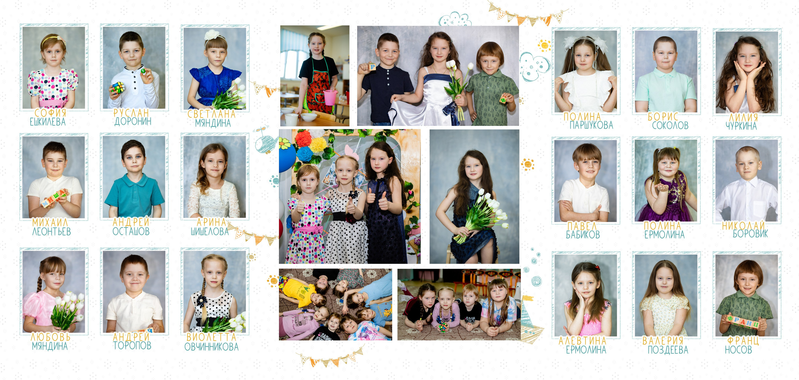 Выпускные альбомы. Детский и семейный фотограф в Москве Мария Сережкина