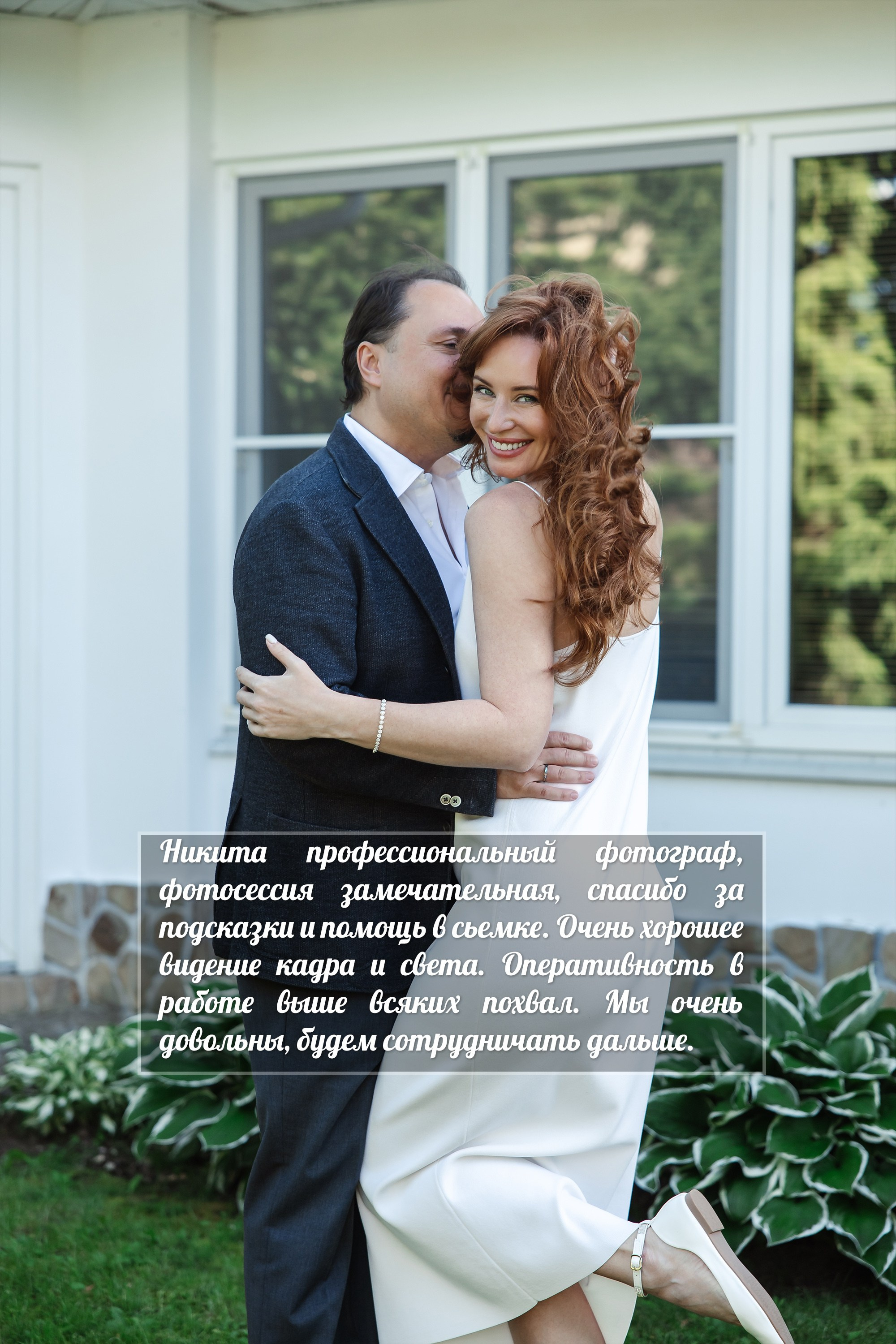 Фотограф, видеограф на свадьбу в Москве Никита Назаров