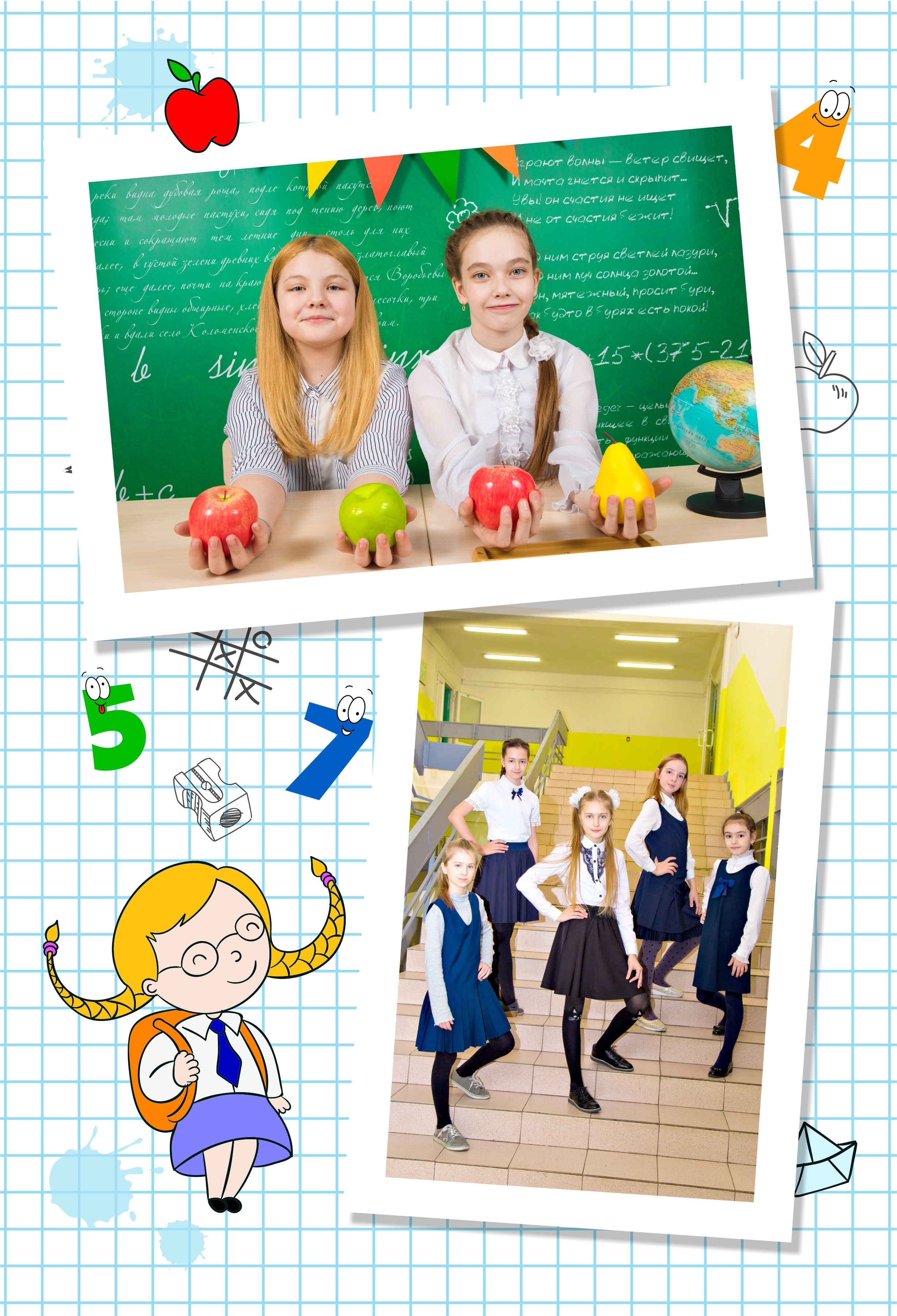 1 -4 класс. Выпускные альбомы в Красноярске. Студия Колибри