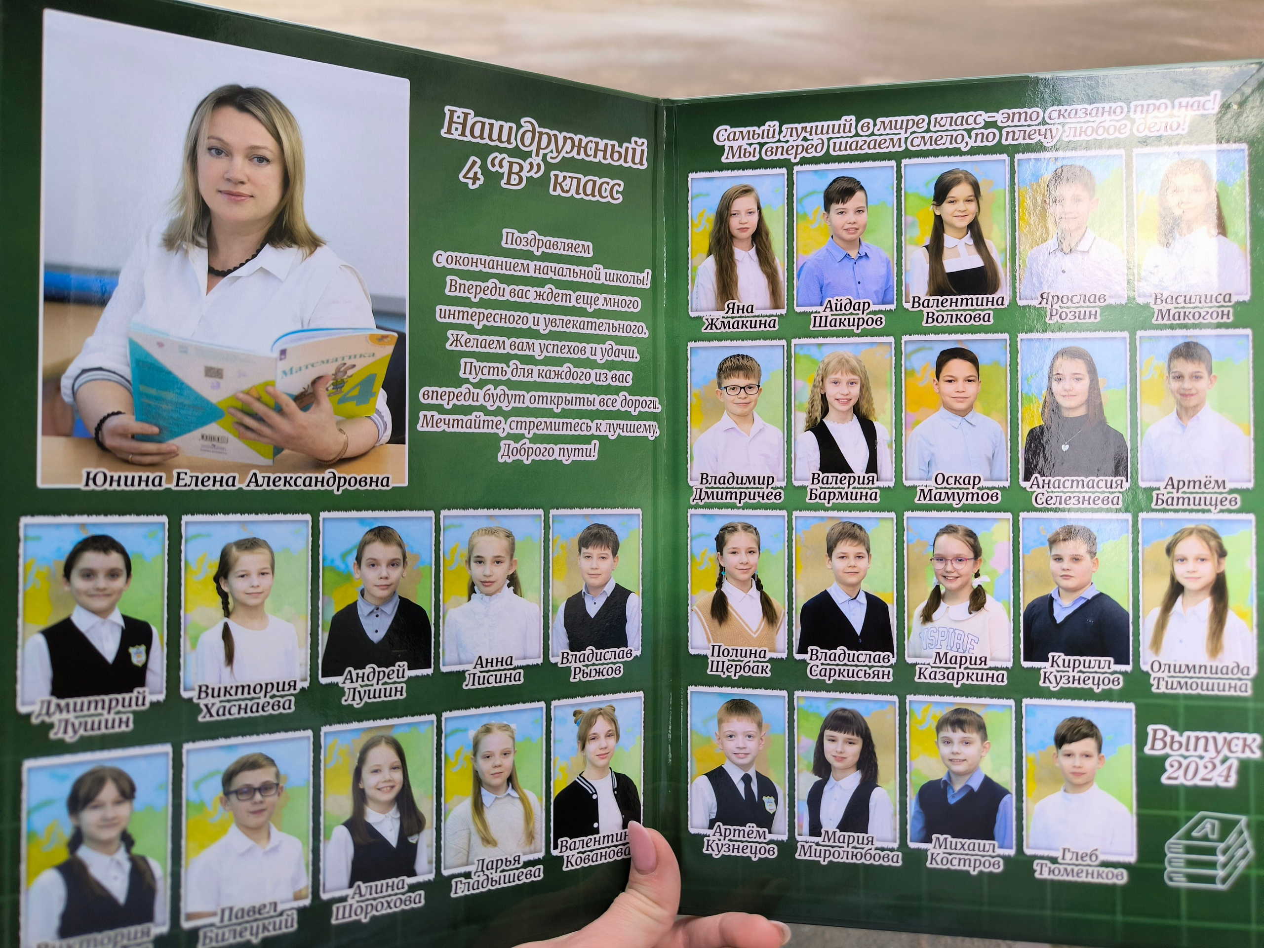 Двойные 1700р. Фотограф Алёна Финашова