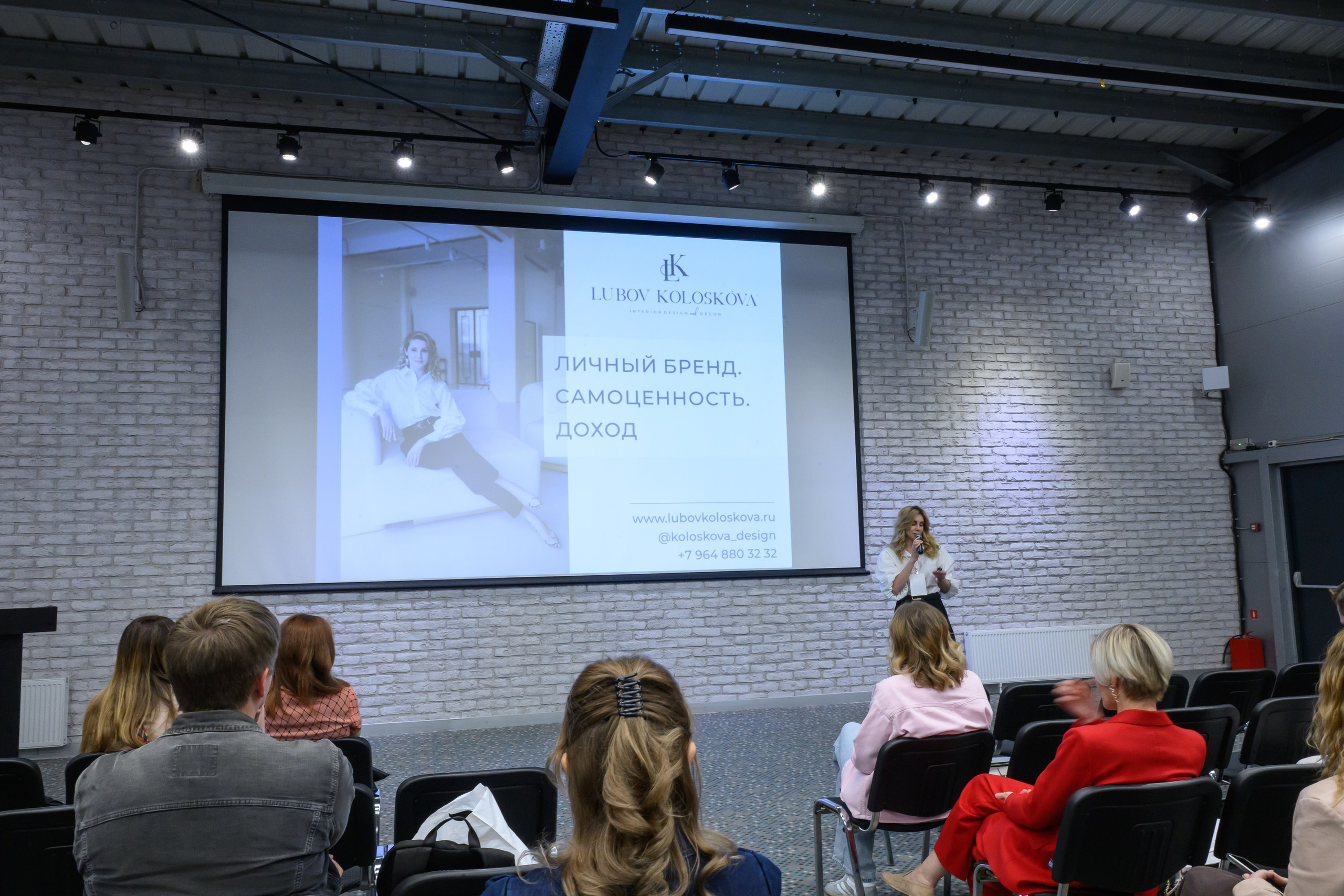 Фотосъемка конфернеции в Ростове на дону. Профессиональная фотосъемка. Ростов-на-Дону