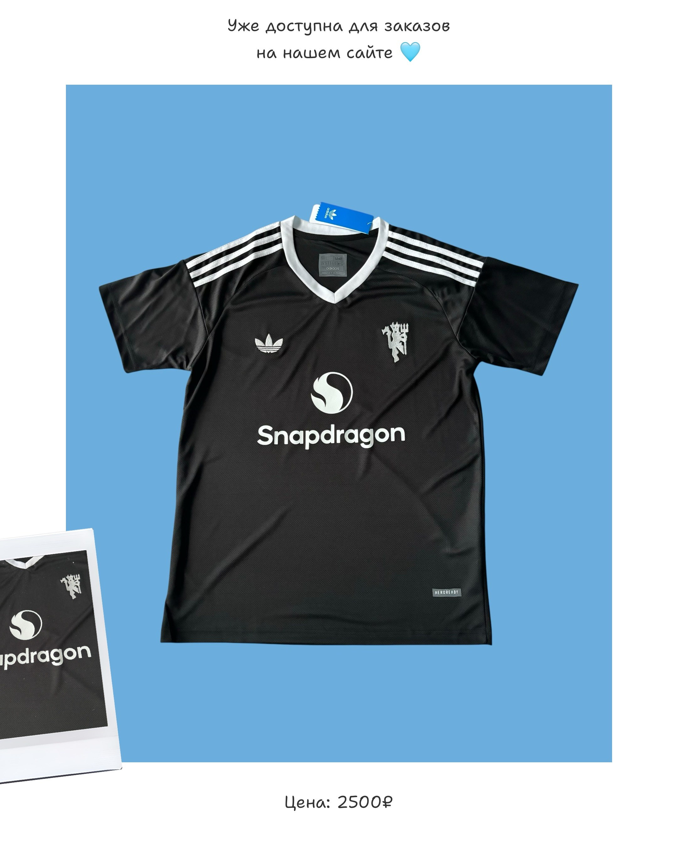 Футбольный магазин — ssw_magazin