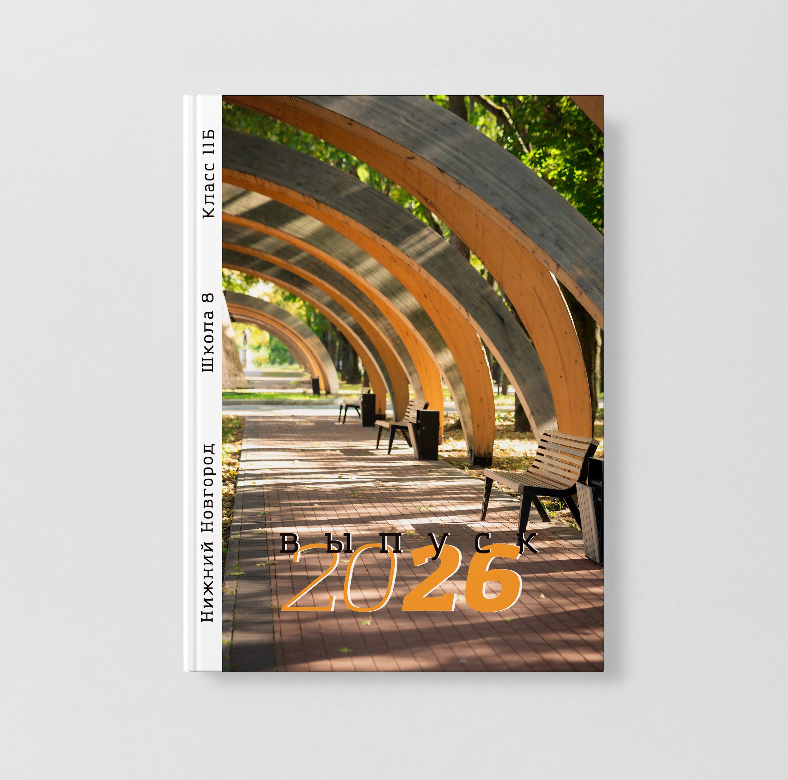 АЛЕКСАНДРОВСКИЙ САД (с цитатами) 10-11разворотов. Фото, видео, авторские выпускные альбомы в Нижнем Новгороде