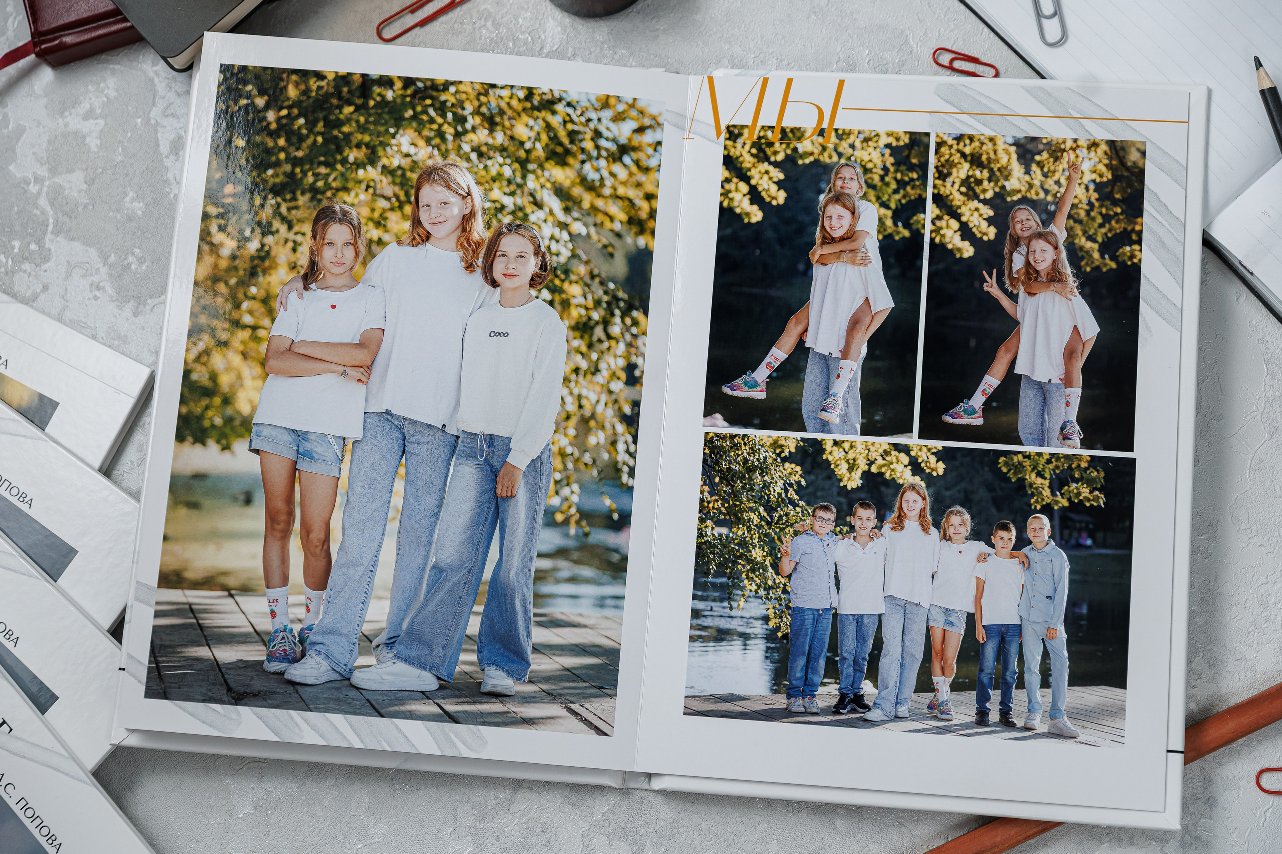 Выпускные альбомы 4 класс. Семейный и детский фотограф Комина Елена, Власиха, Одинцово