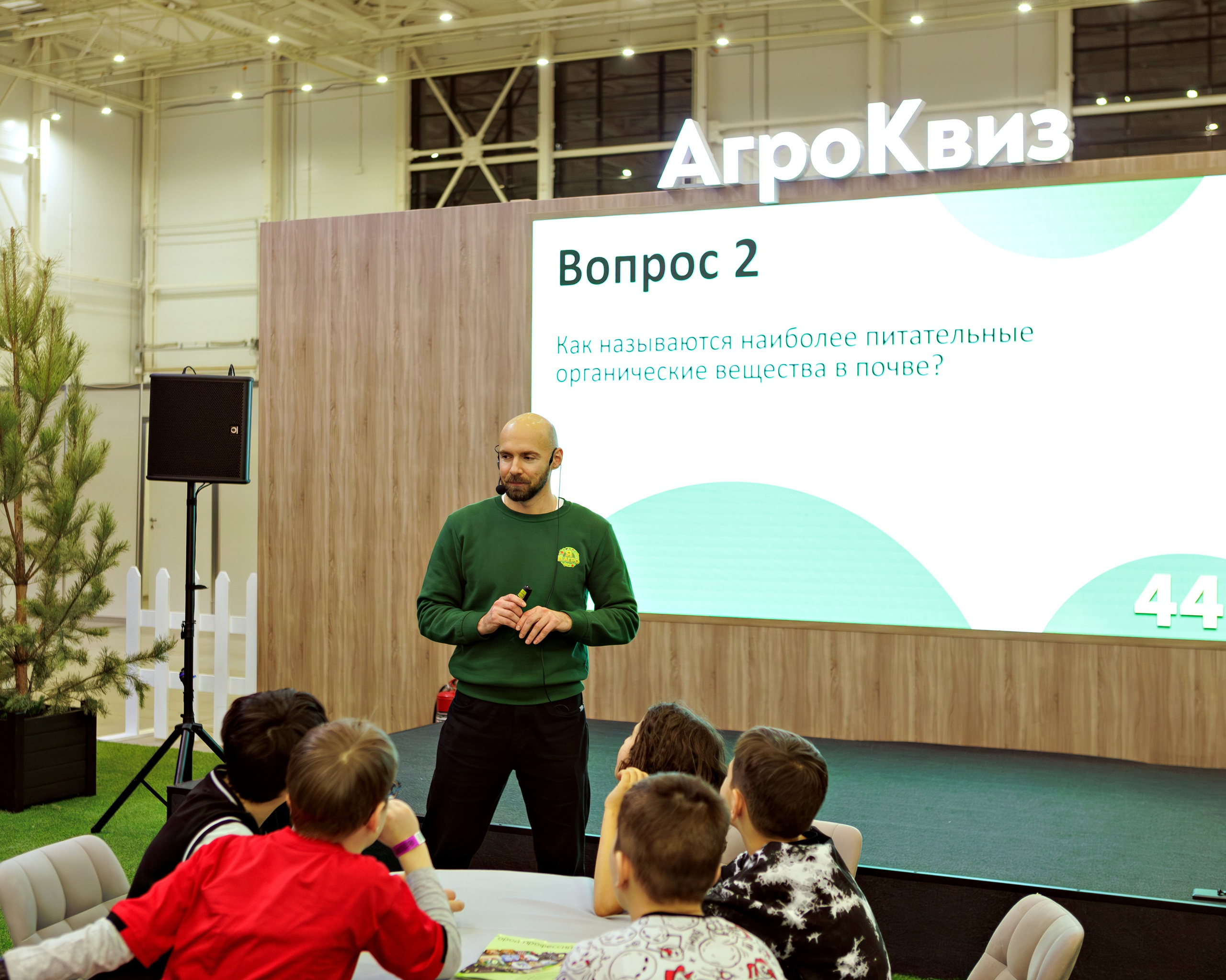 Город профессий АПК «Я В АГРО». Выпускные альбомы и школьный фотограф в Подольске, Троицке, Щербинке, Москве и Московской области