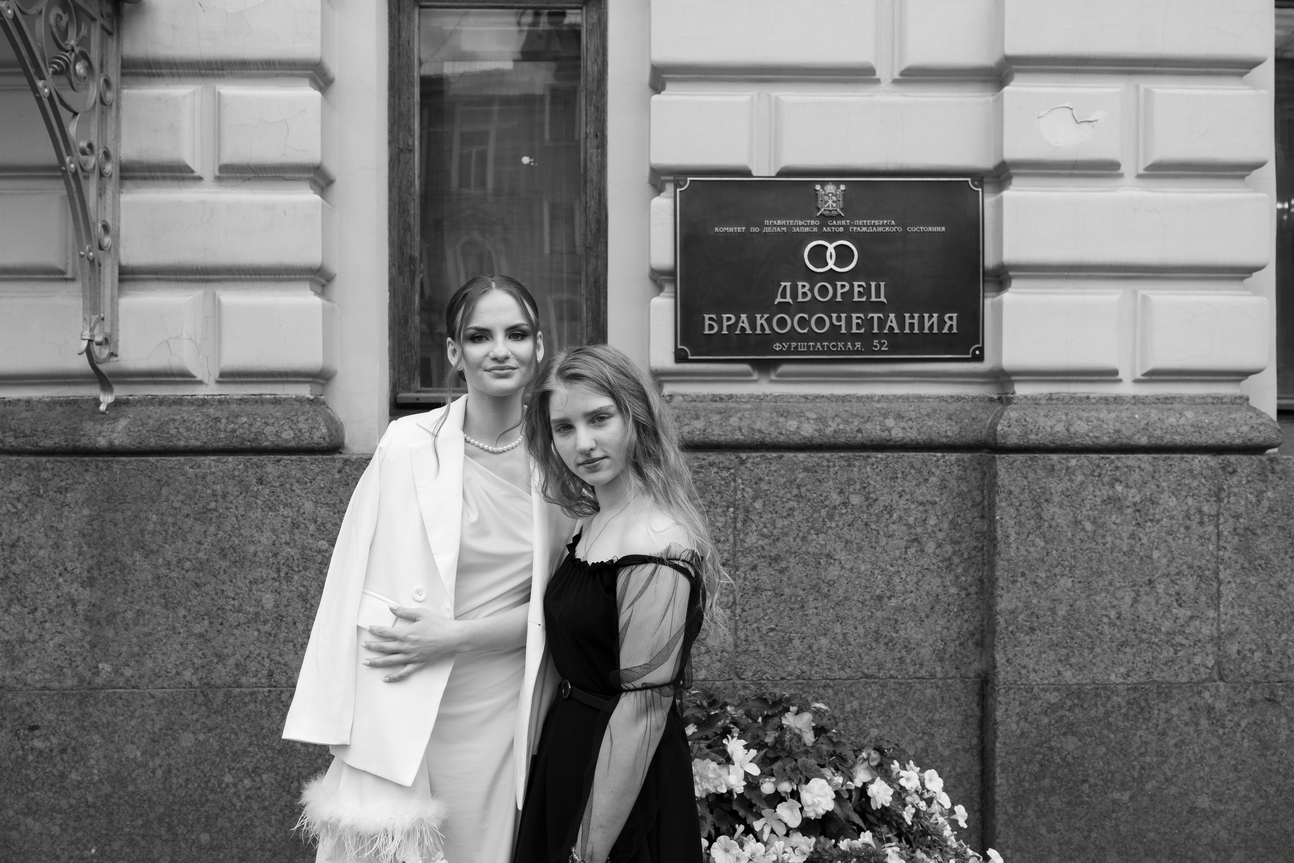 Мария+Владислав. Главная