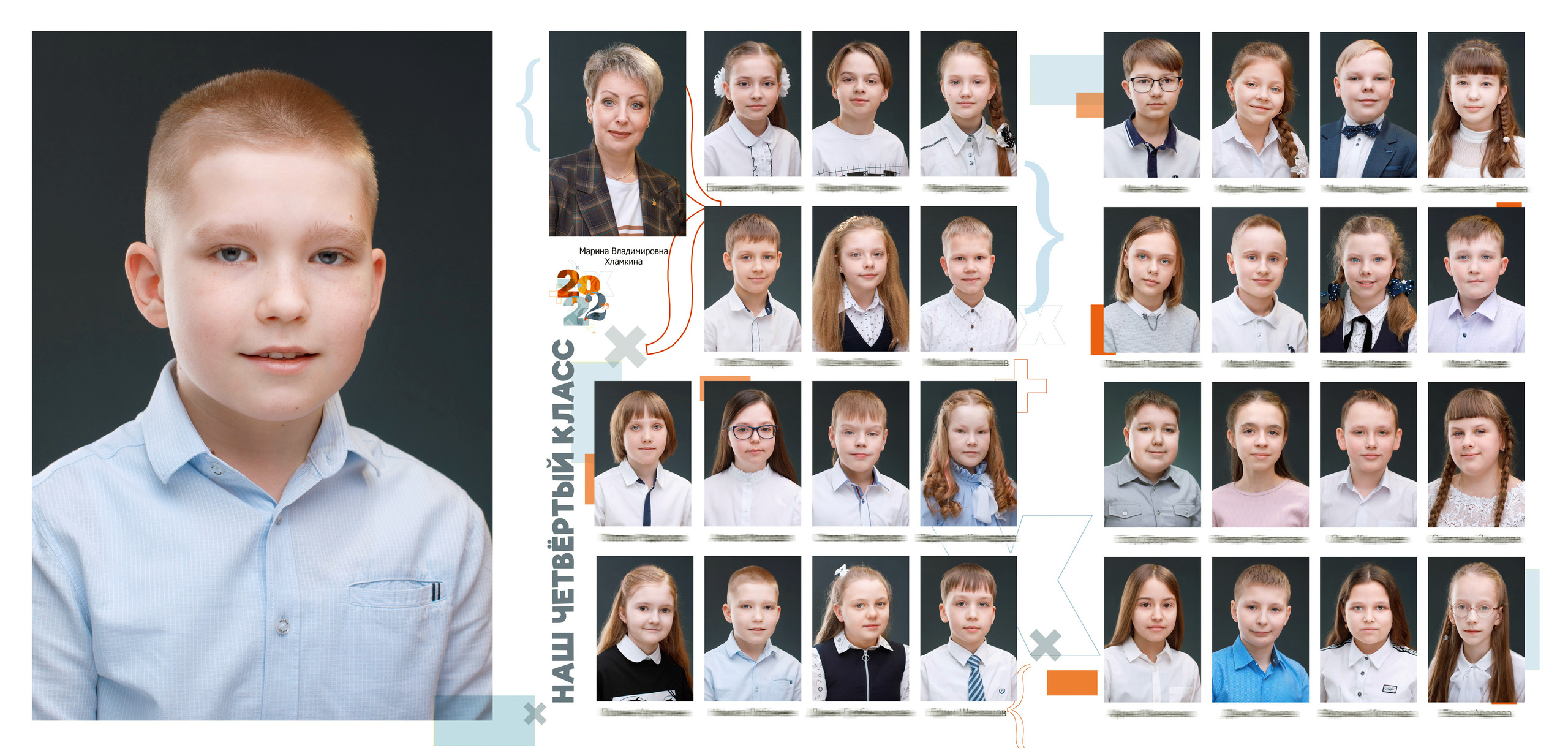 Выпускникам начальных классов 2026 года. Свадебный, семейный и школьный фотограф в Сызрани Максим Баталов