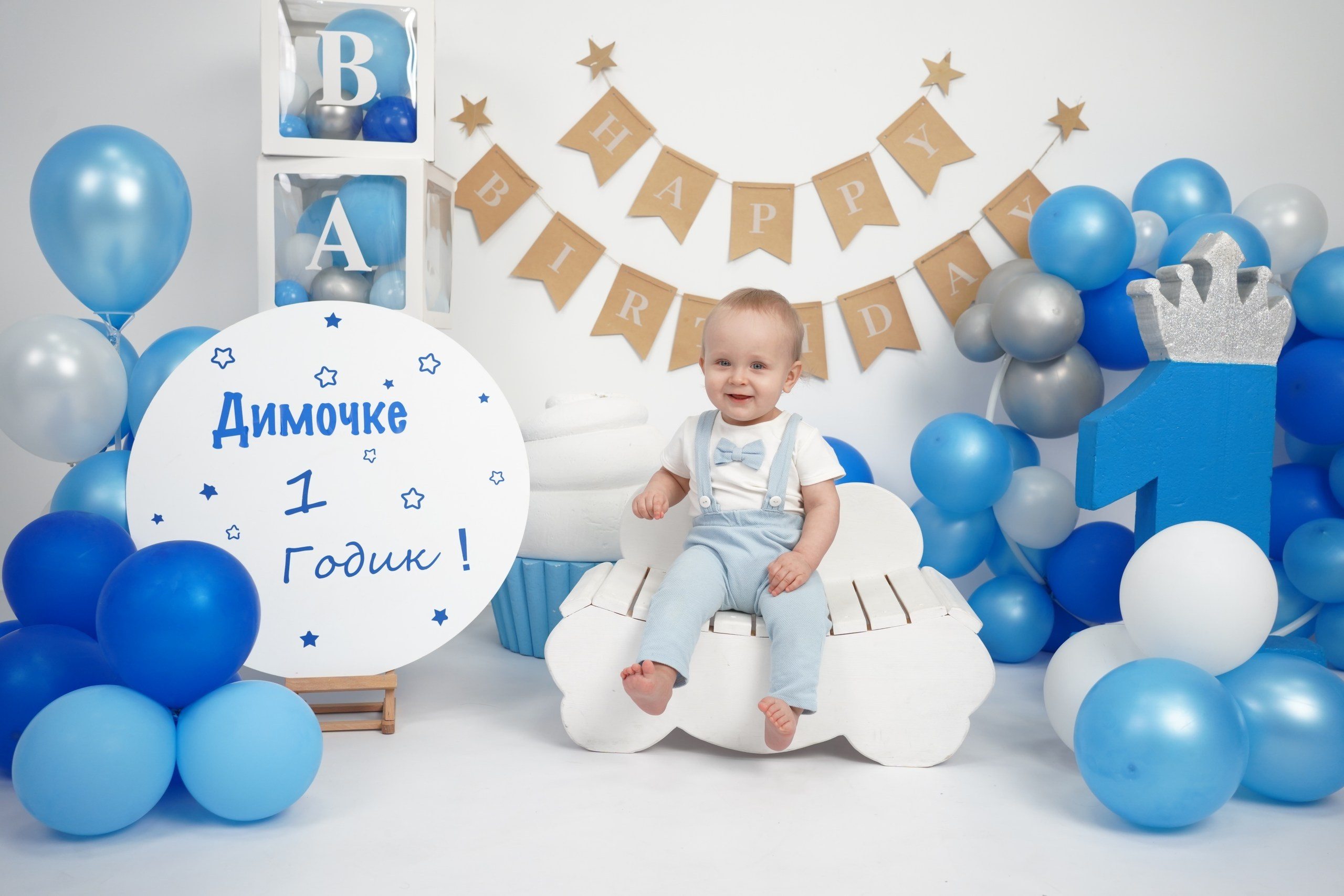 Фотосессия на Годик для Мальчиков. Детская Фотостудия ГОДОВАСИКИ в Санкт-Петербурге фотосесия на годик