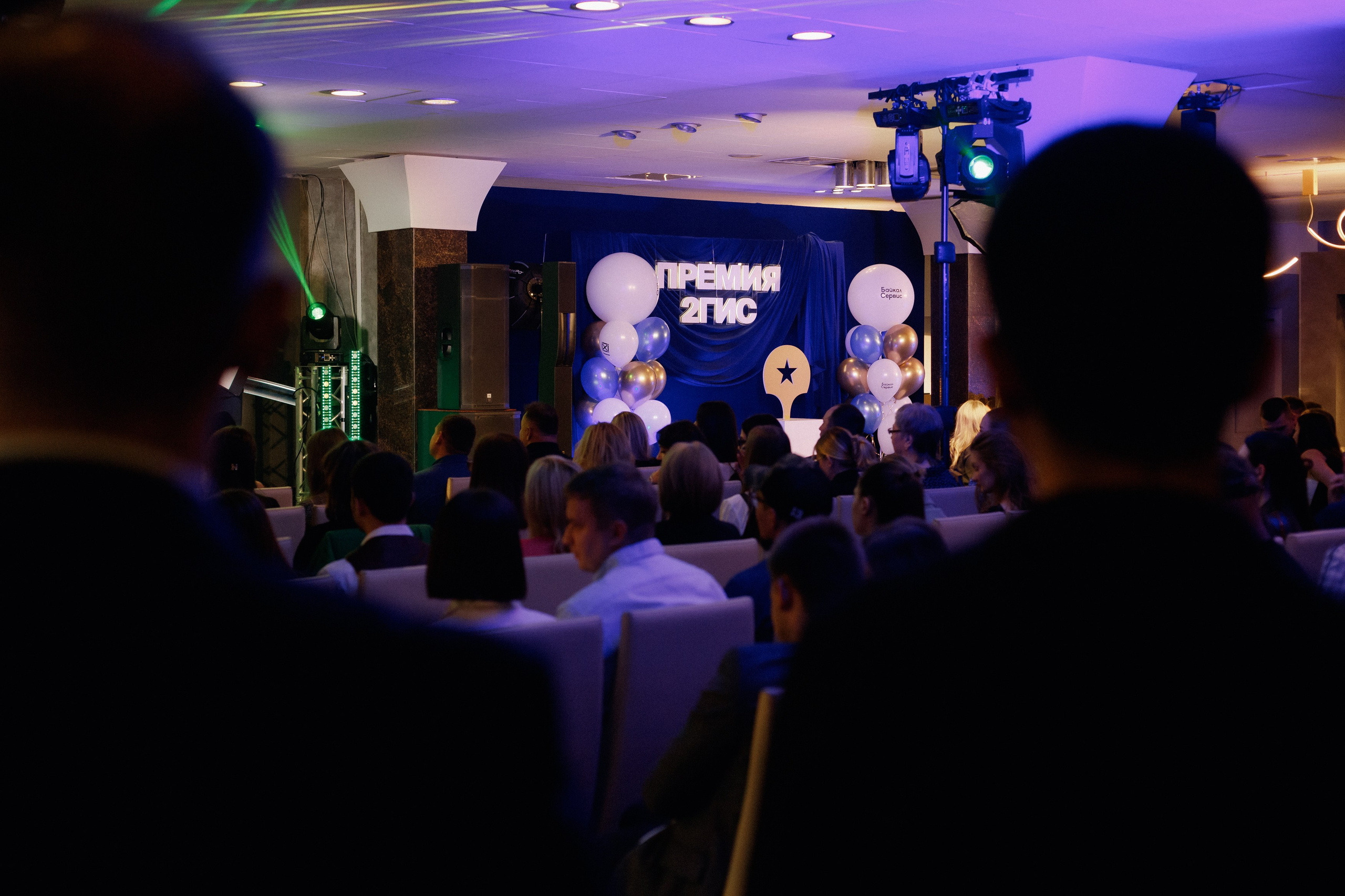 ПРЕМИЯ 2ГИС | PART I. СВОИ. ФОТООТЧЕТЫ-СОБЫТИЯ-МЕСТА