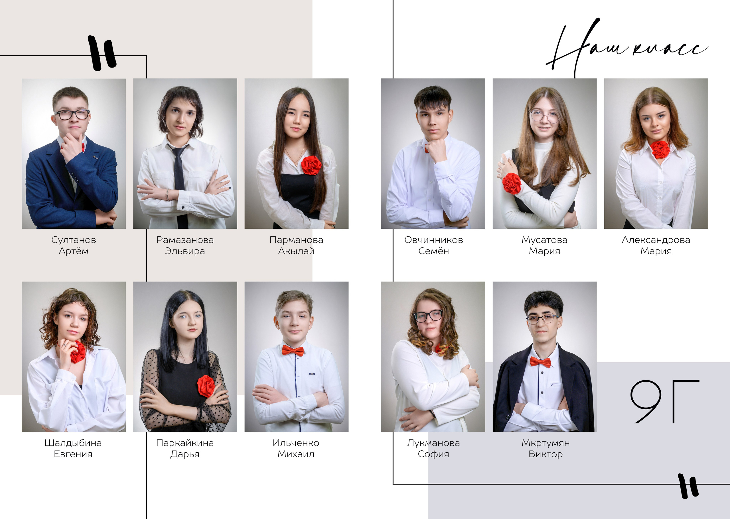 Крутые выпускные альбомы с дополненной реальностью для старшеклассников 📲 | AR-t студия Альбом. AR-t студия «Альбом+», г. Нижневартовск