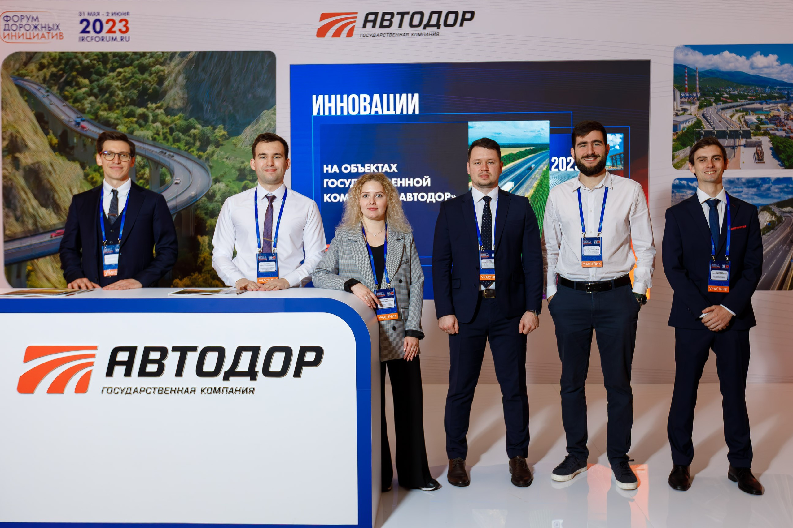 Репортажная фотосъемка конференций. Репортажный фотограф в Москве, Сочи и Санкт-Петербурге