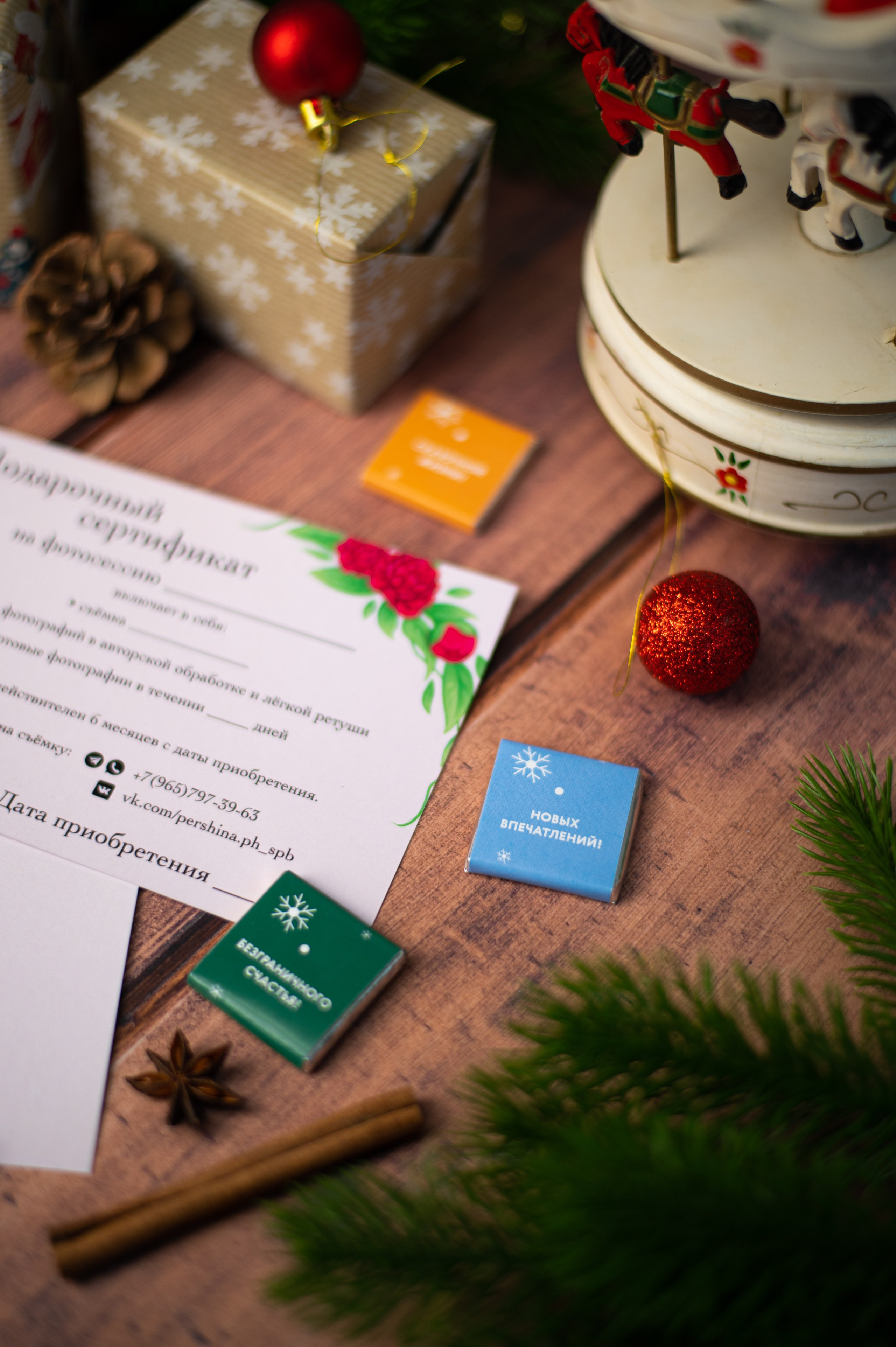 Прайс. Фотограф Санкт-Петербург | Дарья Першина