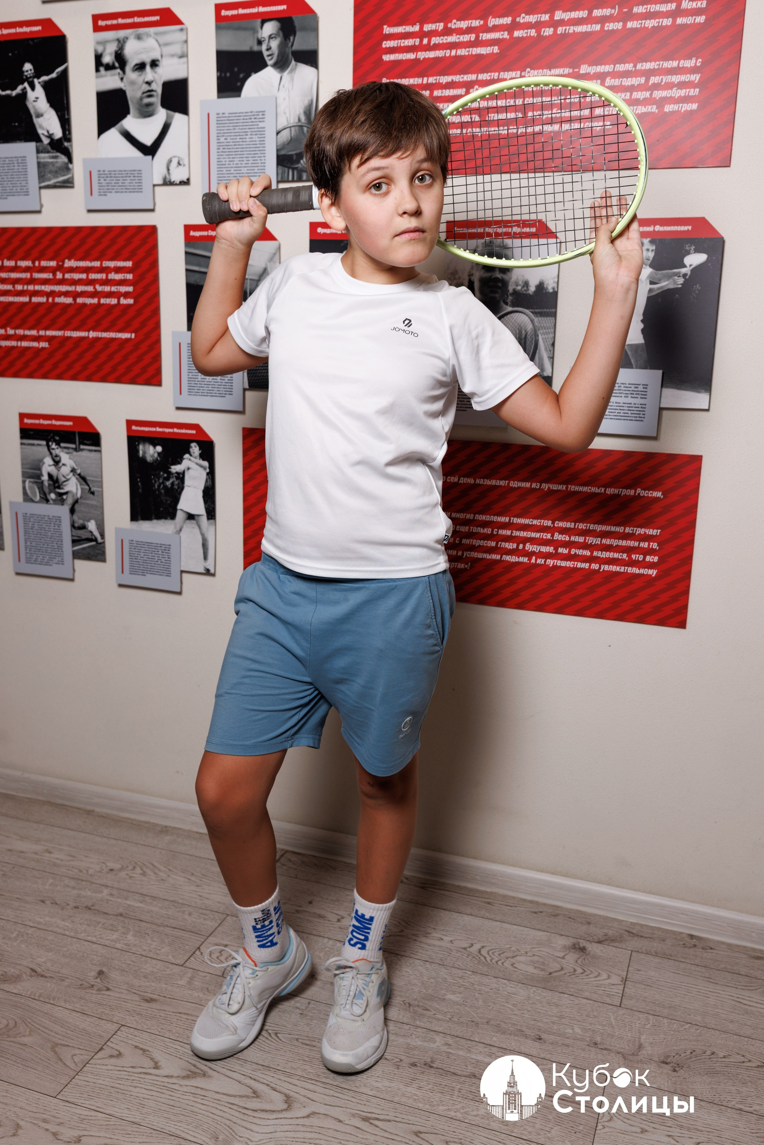 "Кубок столицы" в Сокольниках // 19 июля 2025. Спортивный фотограф Алексей Соломин