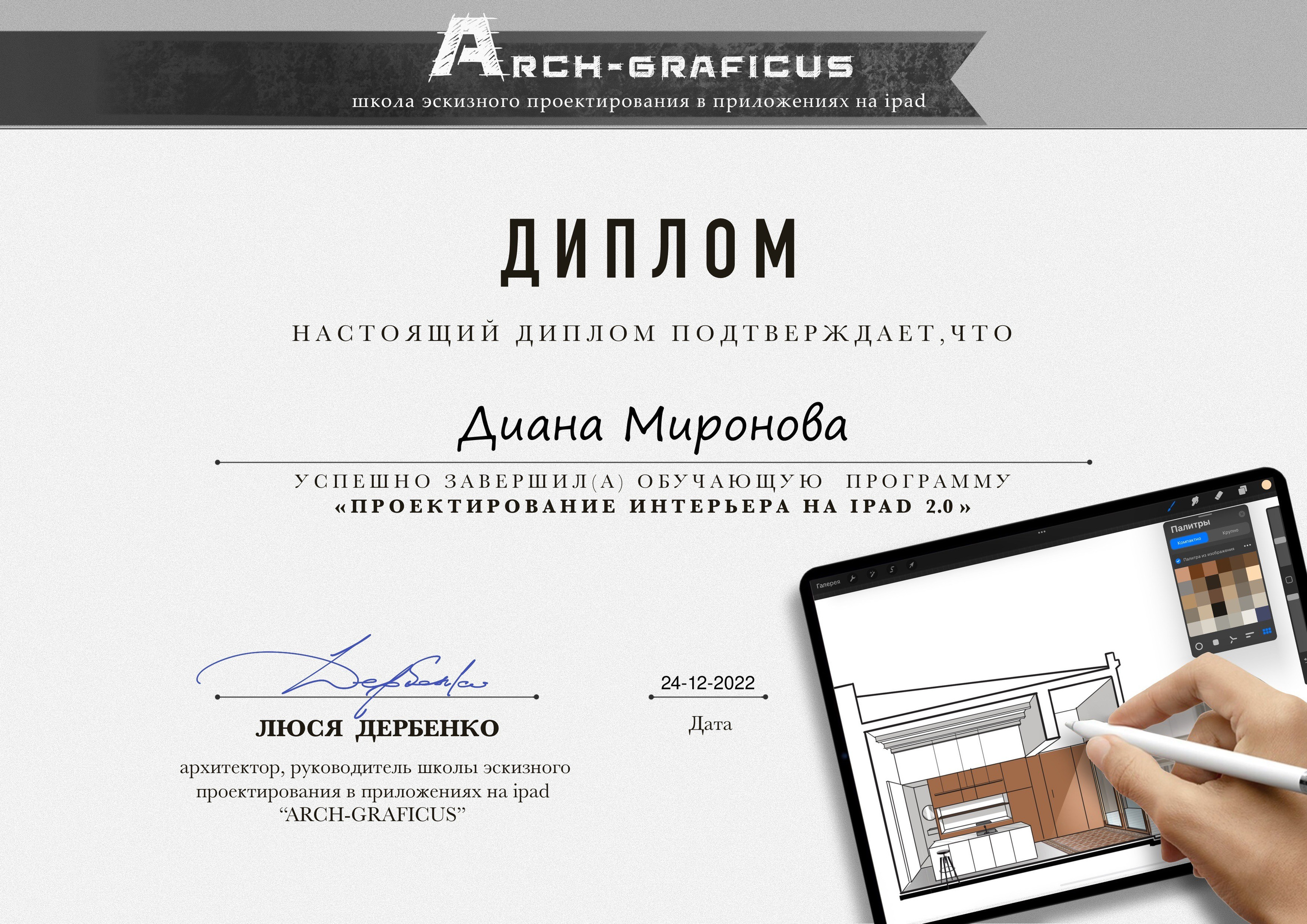 дизайнер интерьера Москва, интерьер квартиры, авторский дизайн, услуги дизайна интерьера, ремонт под ключ, уютный дом, стильный интерьер