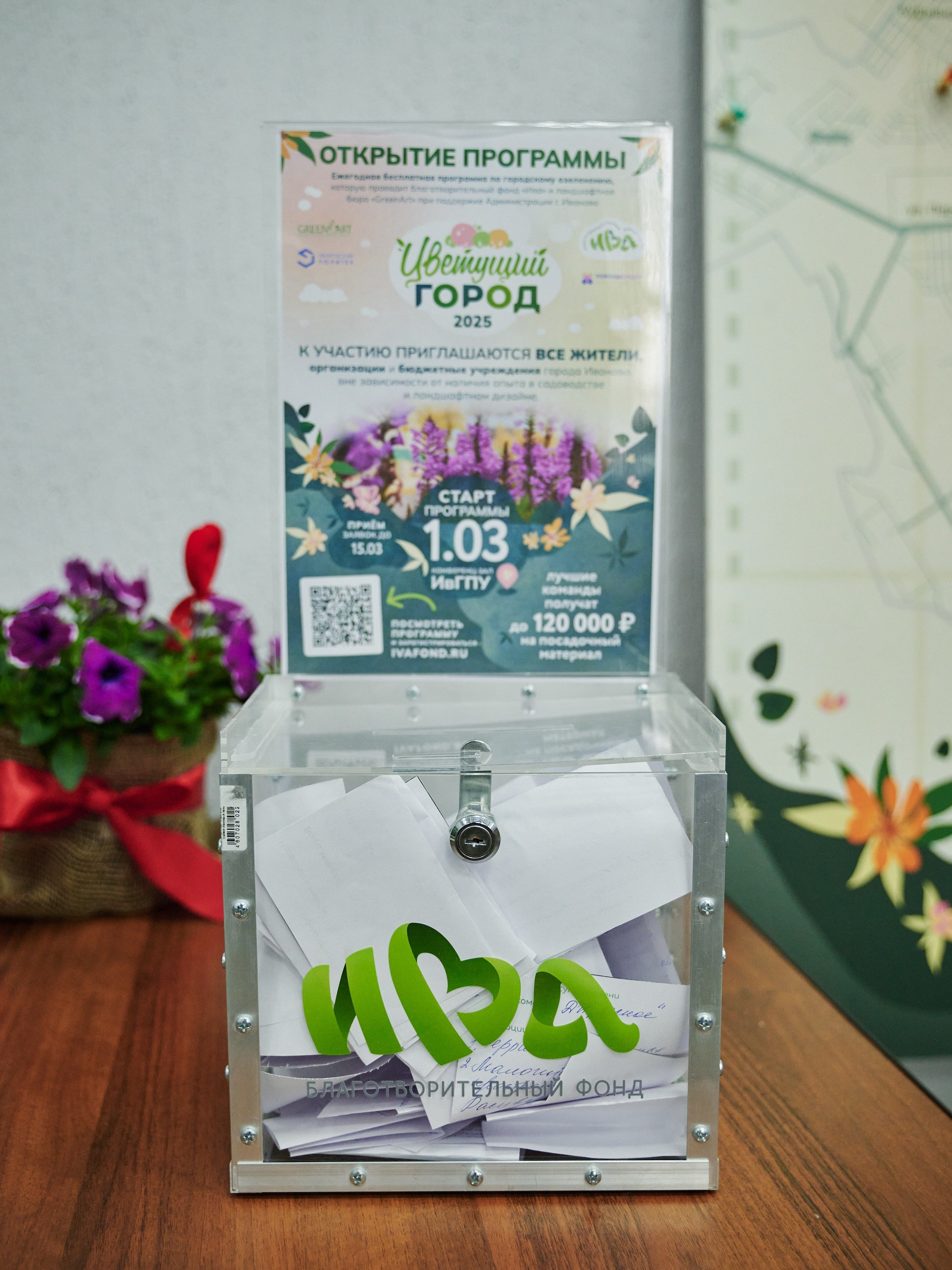 Ива Фонд — Цветущий город город Иваново. Фотограф в Иваново: Каталожная съемка одежды и постельного белья, Wildberries