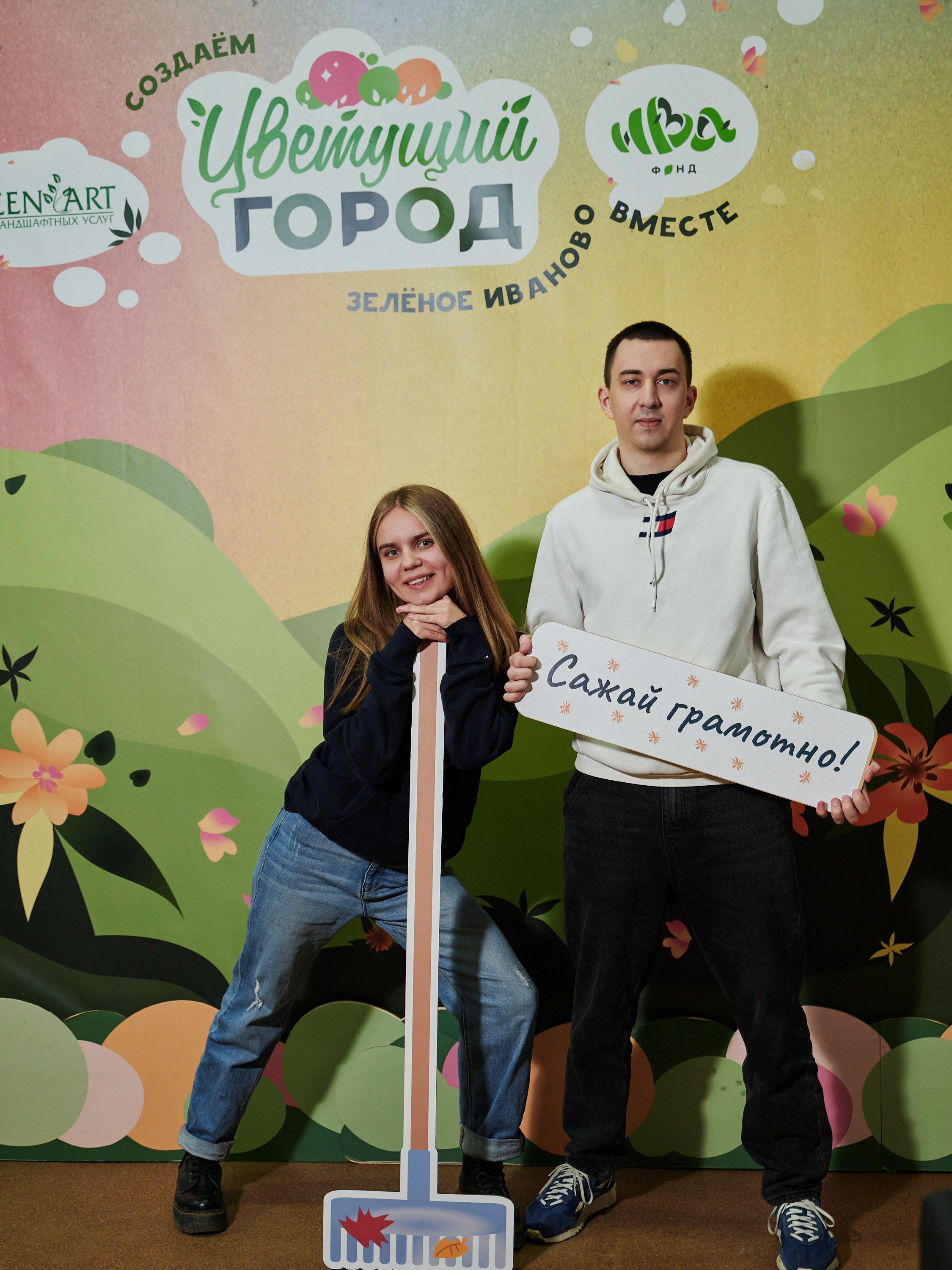 Ива Фонд — Цветущий город город Иваново. Фотограф в Иваново: Каталожная съемка одежды и постельного белья, Wildberries