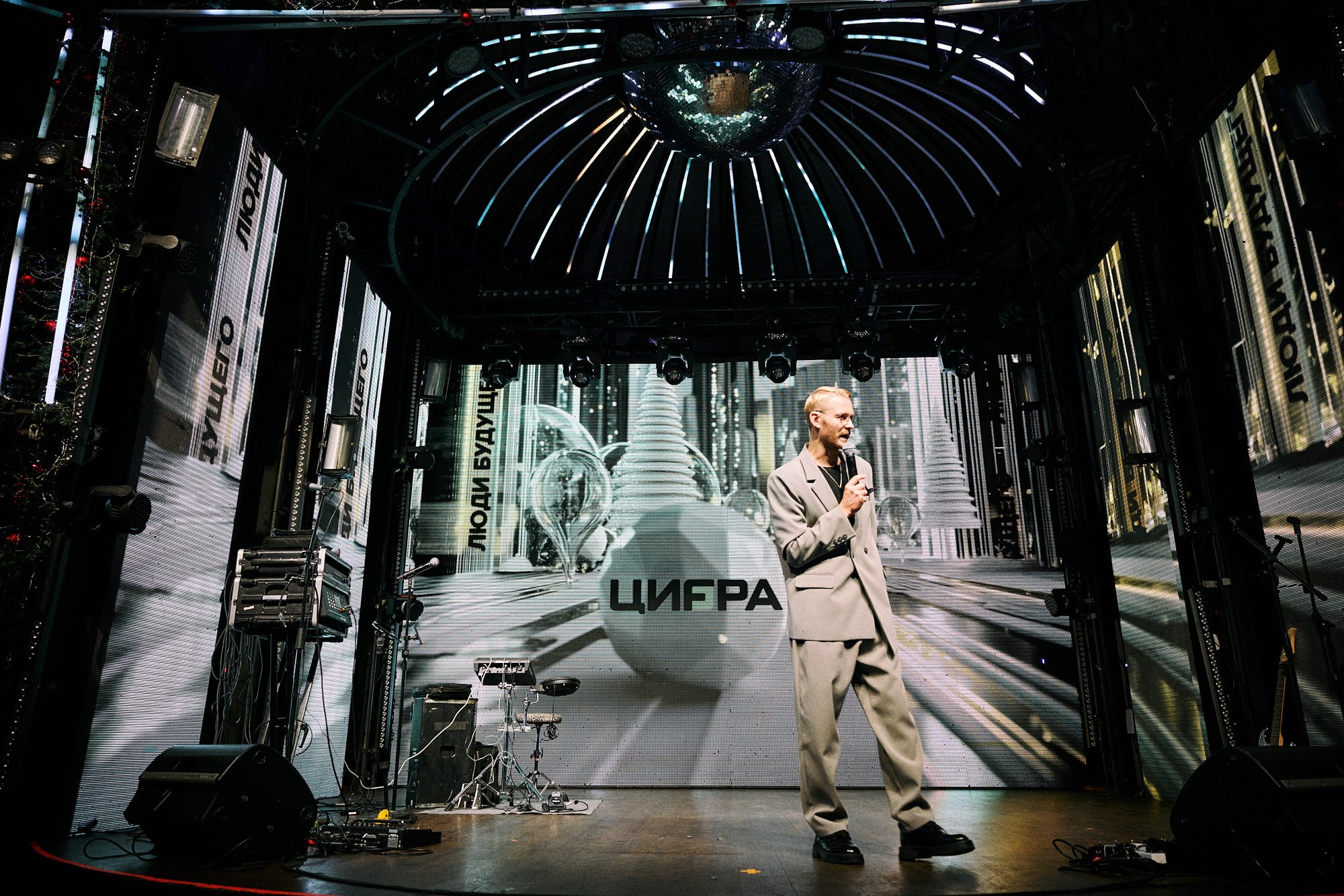 Фотограф на мероприятии ЦИФРА — репортажная съёмка конференции в Москве. Репортажный фотограф в Москве — Дмитрий Тарасов | Съёмка мероприятий, концертов, корпоративов
