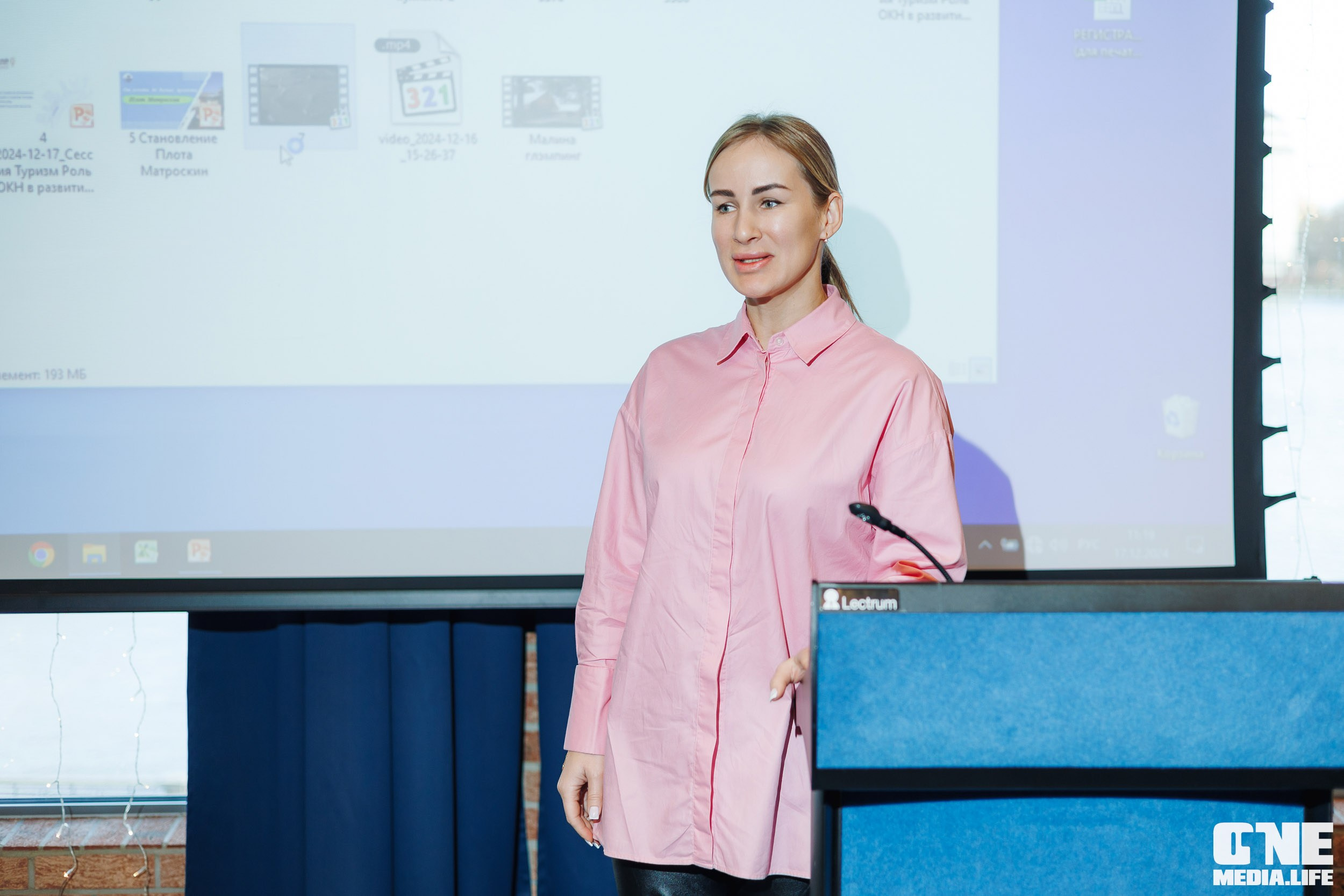 Мой Бизнес. Конференция кластерных инициатив. One Media Life: фоторепортажи, фотоотчеты с мероприятий и заведений