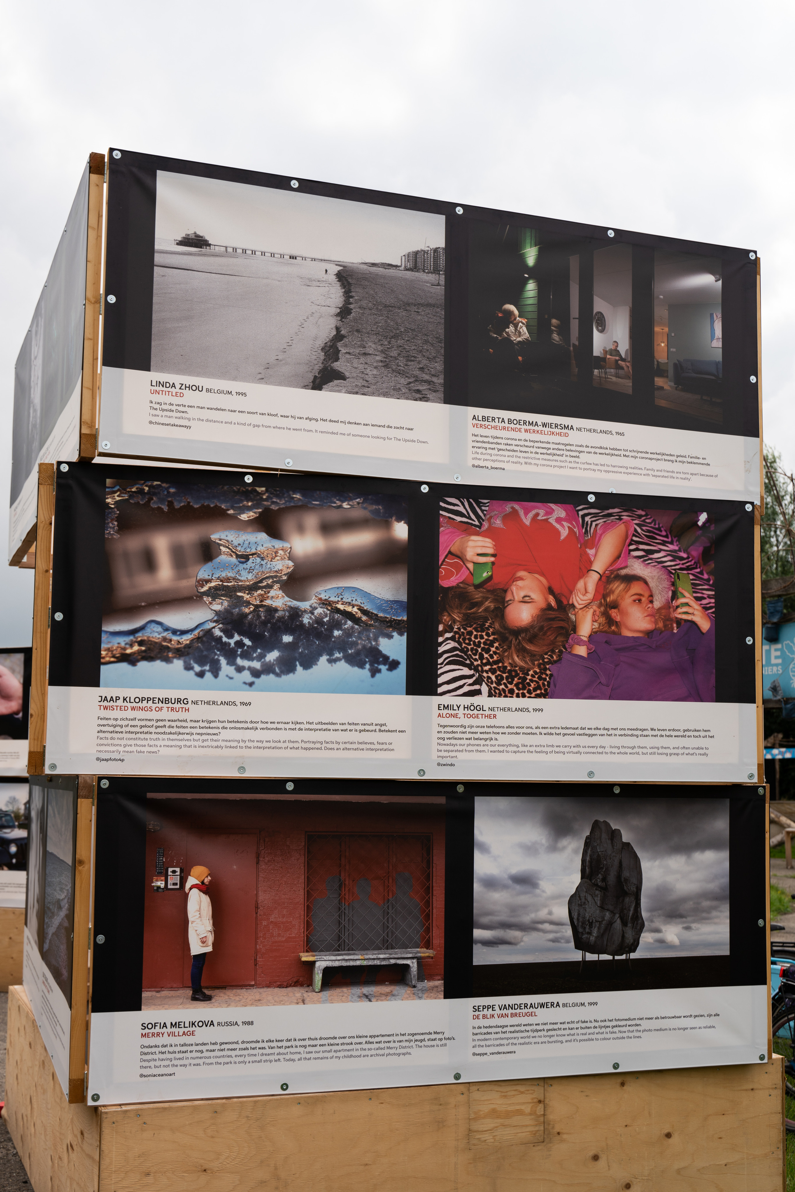 Веселый поселок (2021). Междисциплинарный художник и режиссер София Меликова