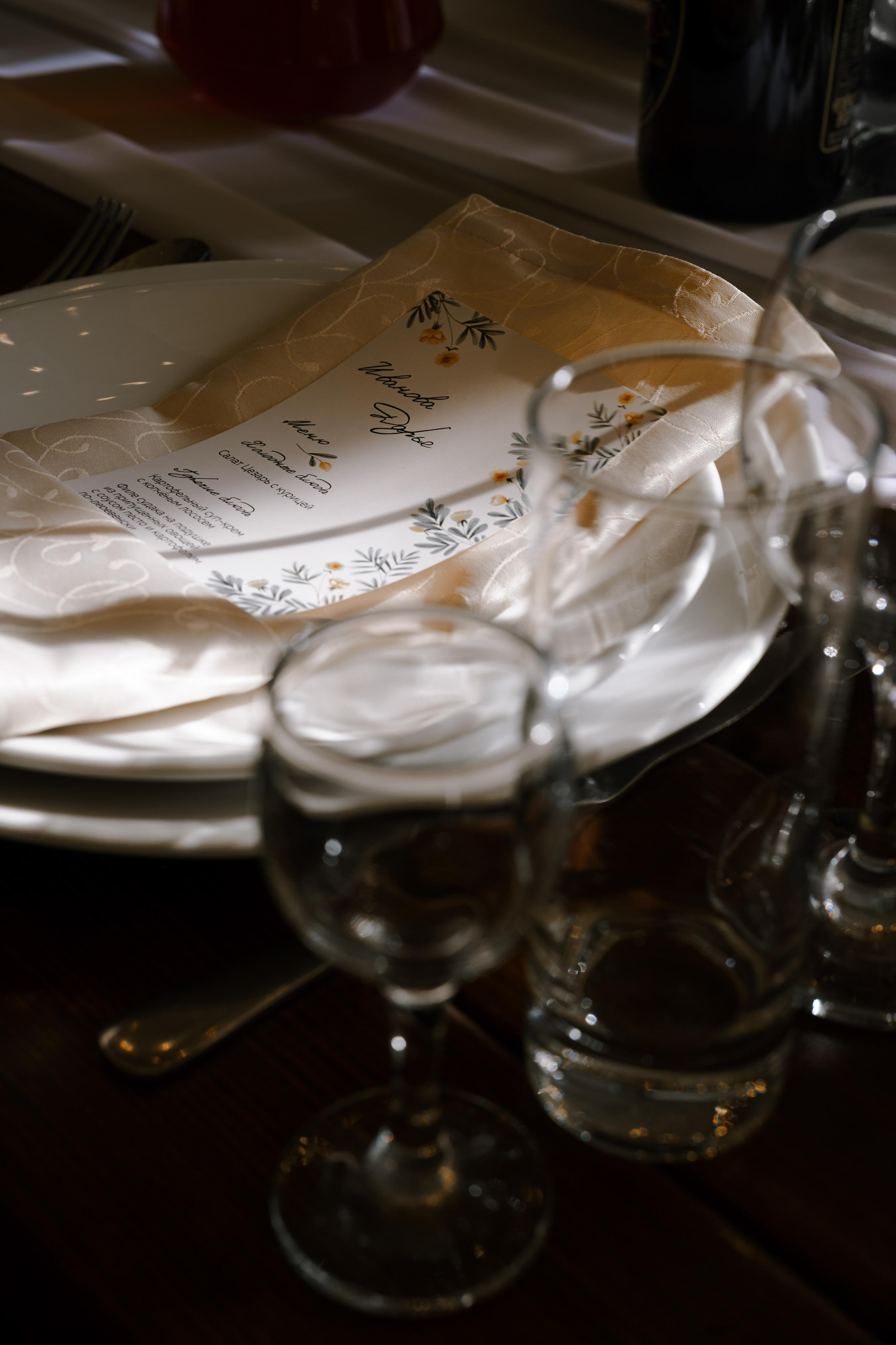 Яркий акцент Анны и Артёма. Свадебный фотограф Йошкар-Ола Казань