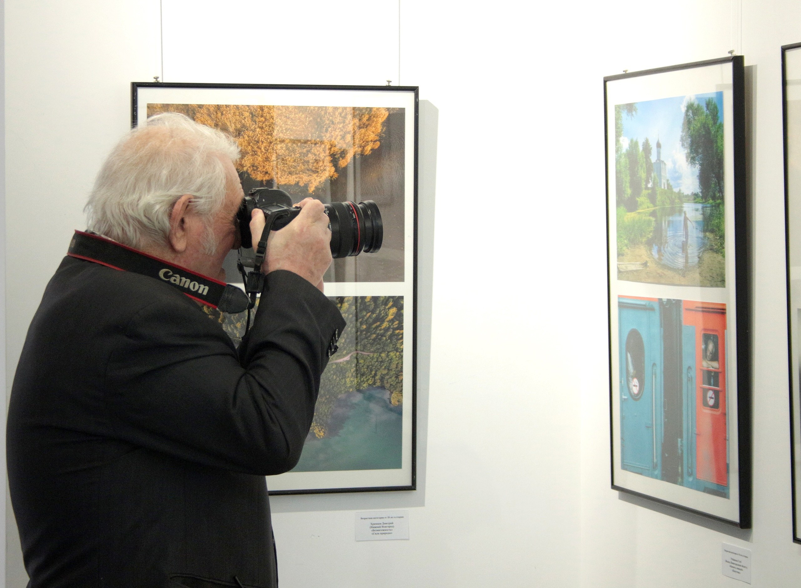 Фотовыставка фестиваля фотографии им. А. О. Карелина и М. П. Дмитриева. Фотограф в Самаре Елена Фомина