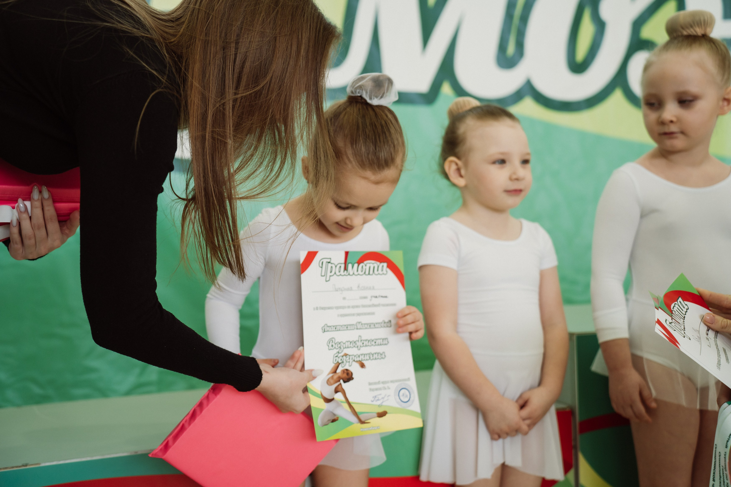 Возможности Безграничны. Воробьева Ксения — Спортивный и танцевальный фотограф Новосибирск