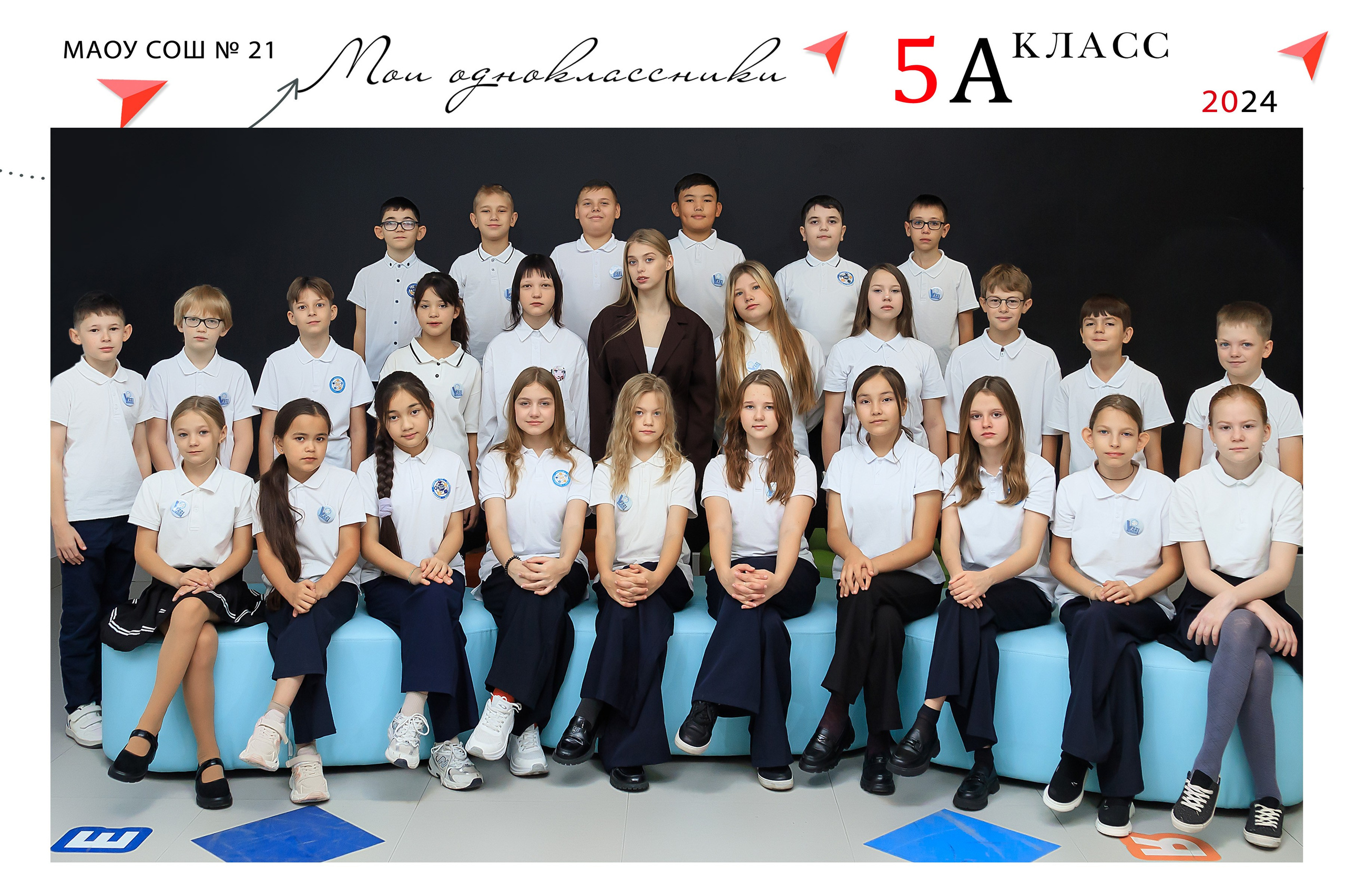 Общие фотографии. Выпускные альбомы — заказать альбом на выпускной в Новосибирске