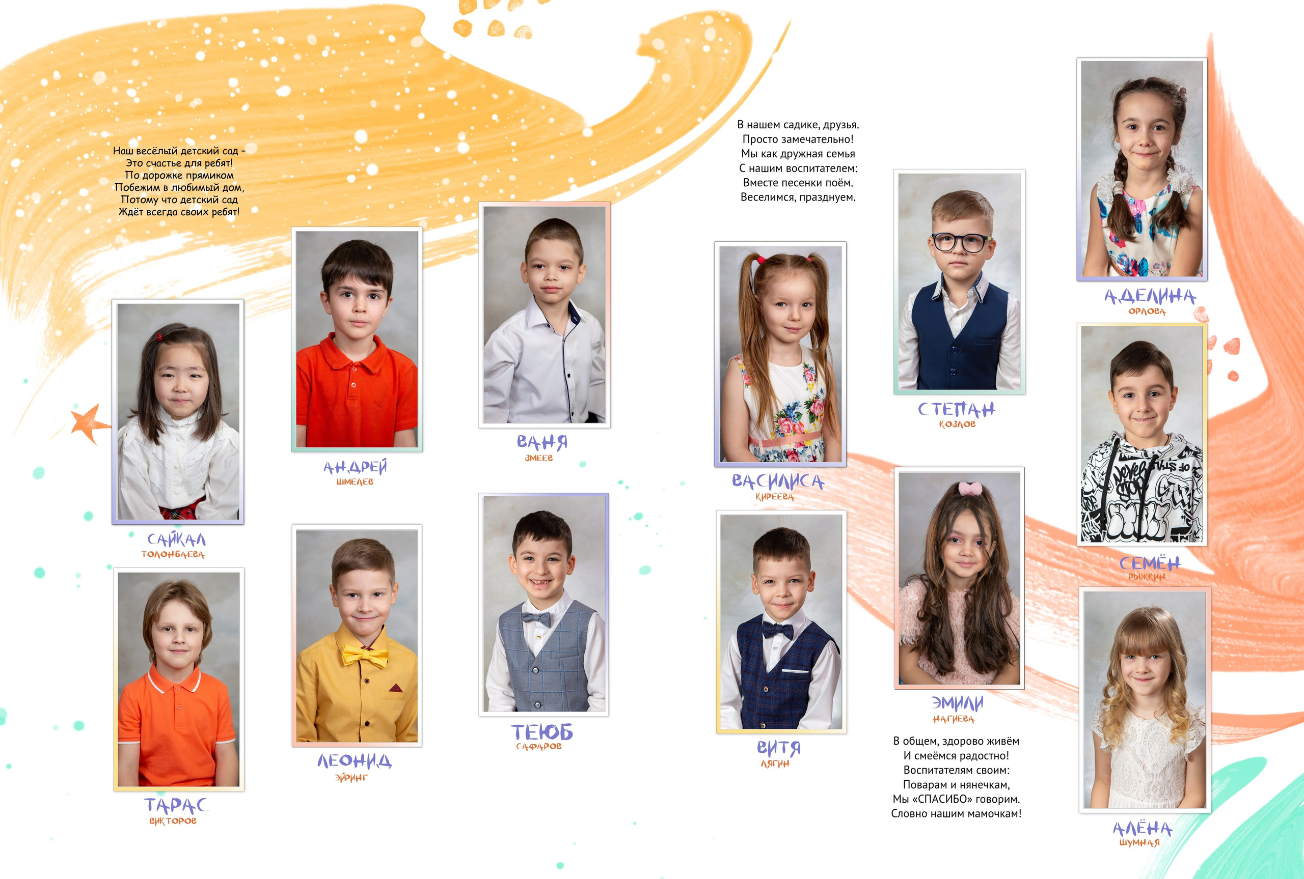 КРАСОЧНЫЙ А4. Выпускные альбомы. Школа и детский сад. Москва