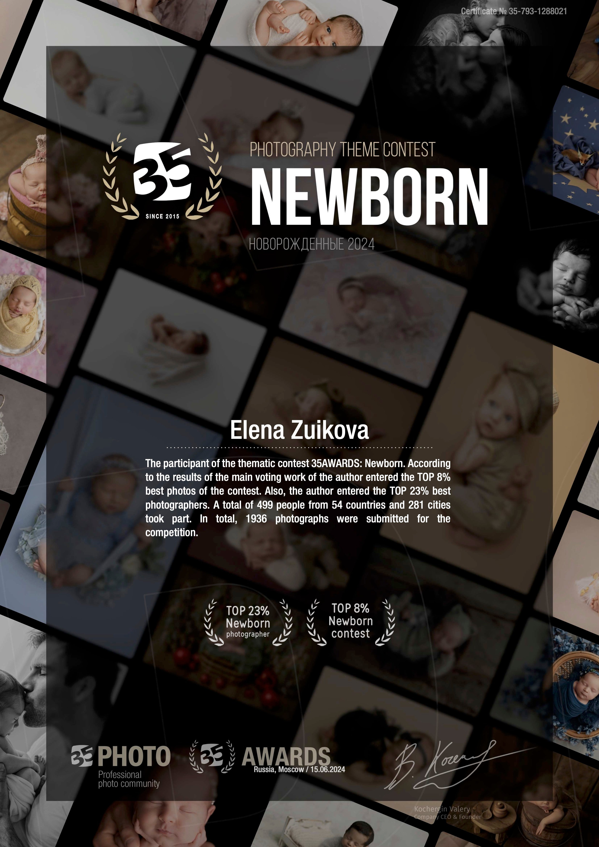 Познакомиться поближе. Фотограф Елена Зуйкова