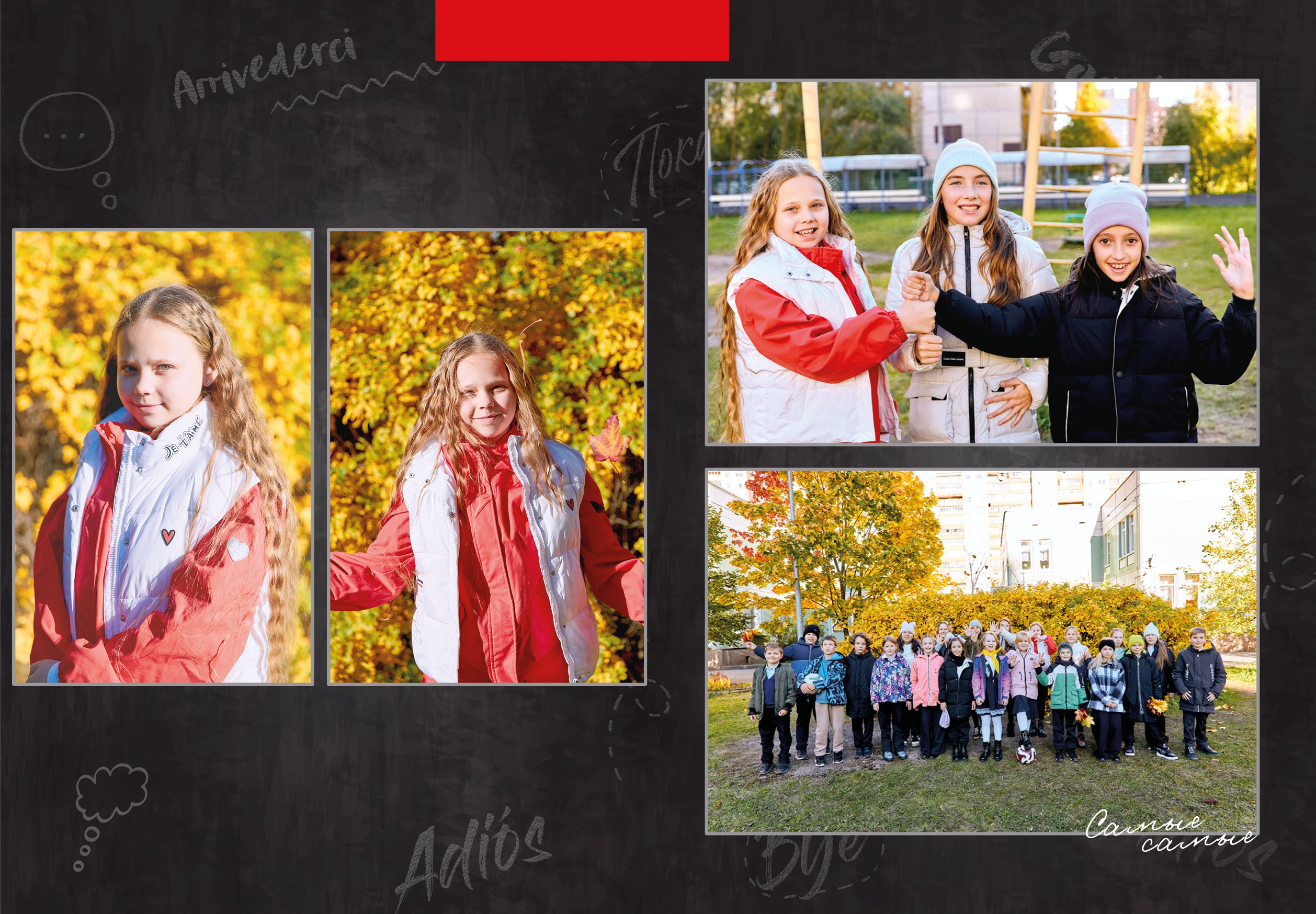 Услуги. Семейная фотосессия и съёмка в школе СПб Сударикова Мария