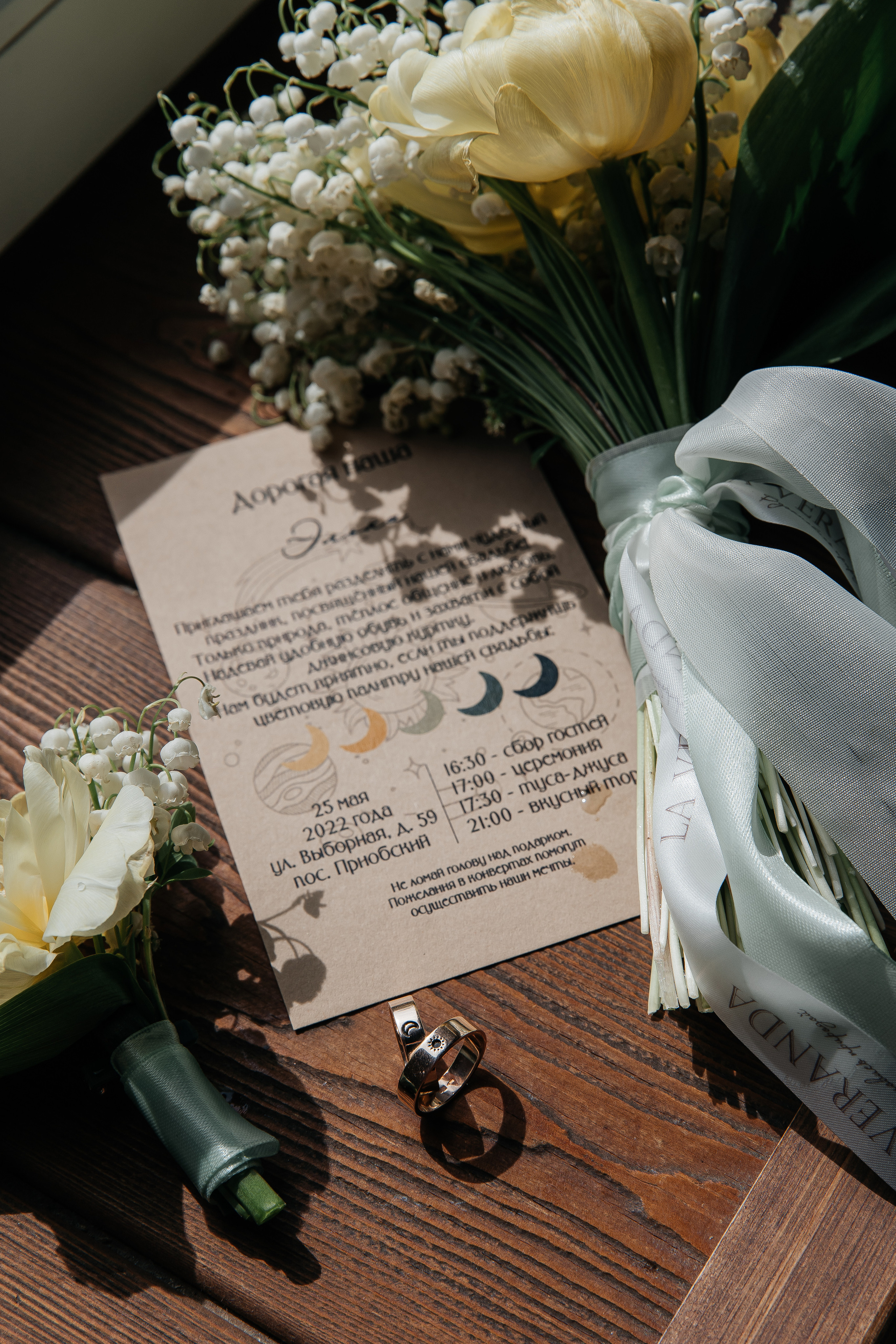 Анастасия & Алексей 25.05.2022. Свадебный Фотограф Илья Чепайкин. Калининград