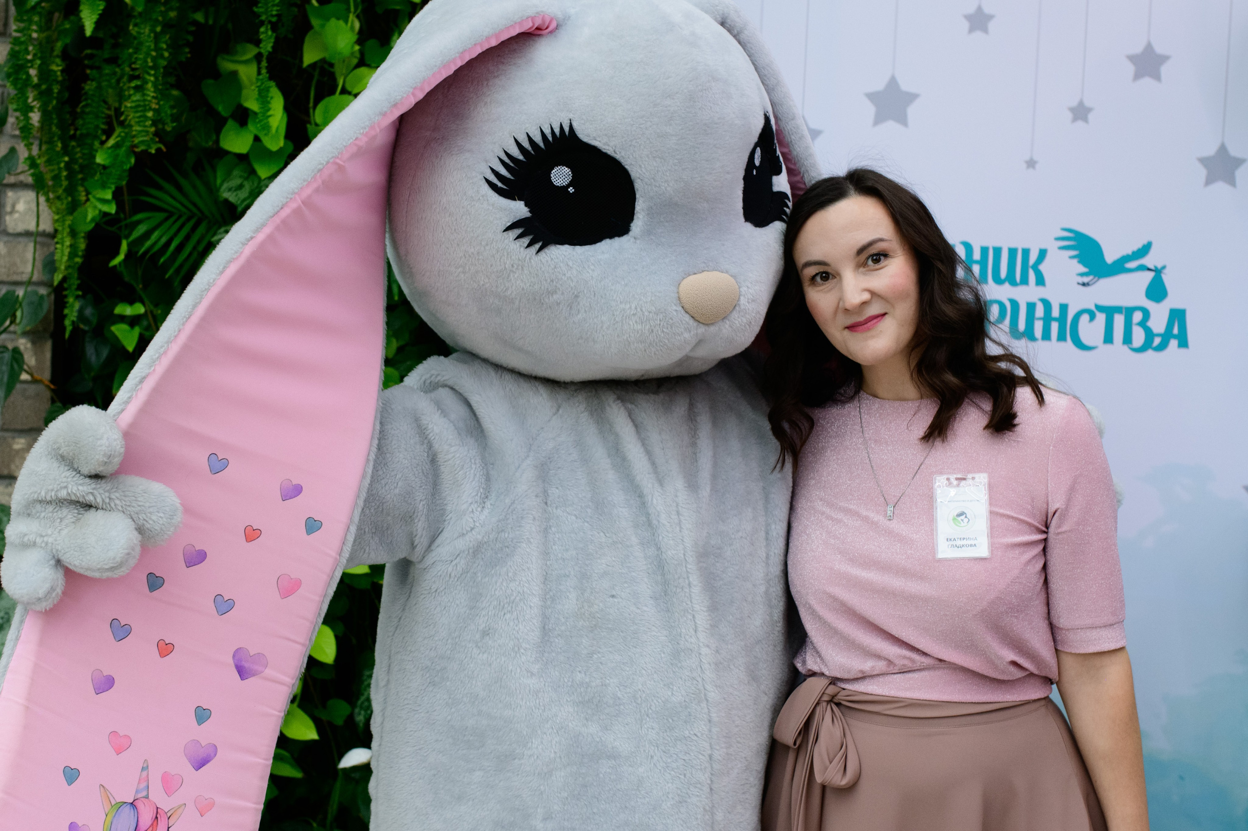 Фотоотчет праздника материнства ноябрь 2024 г. Профессиональный фотограф Елена Красилина г.Ярославль, г. Рыбинск