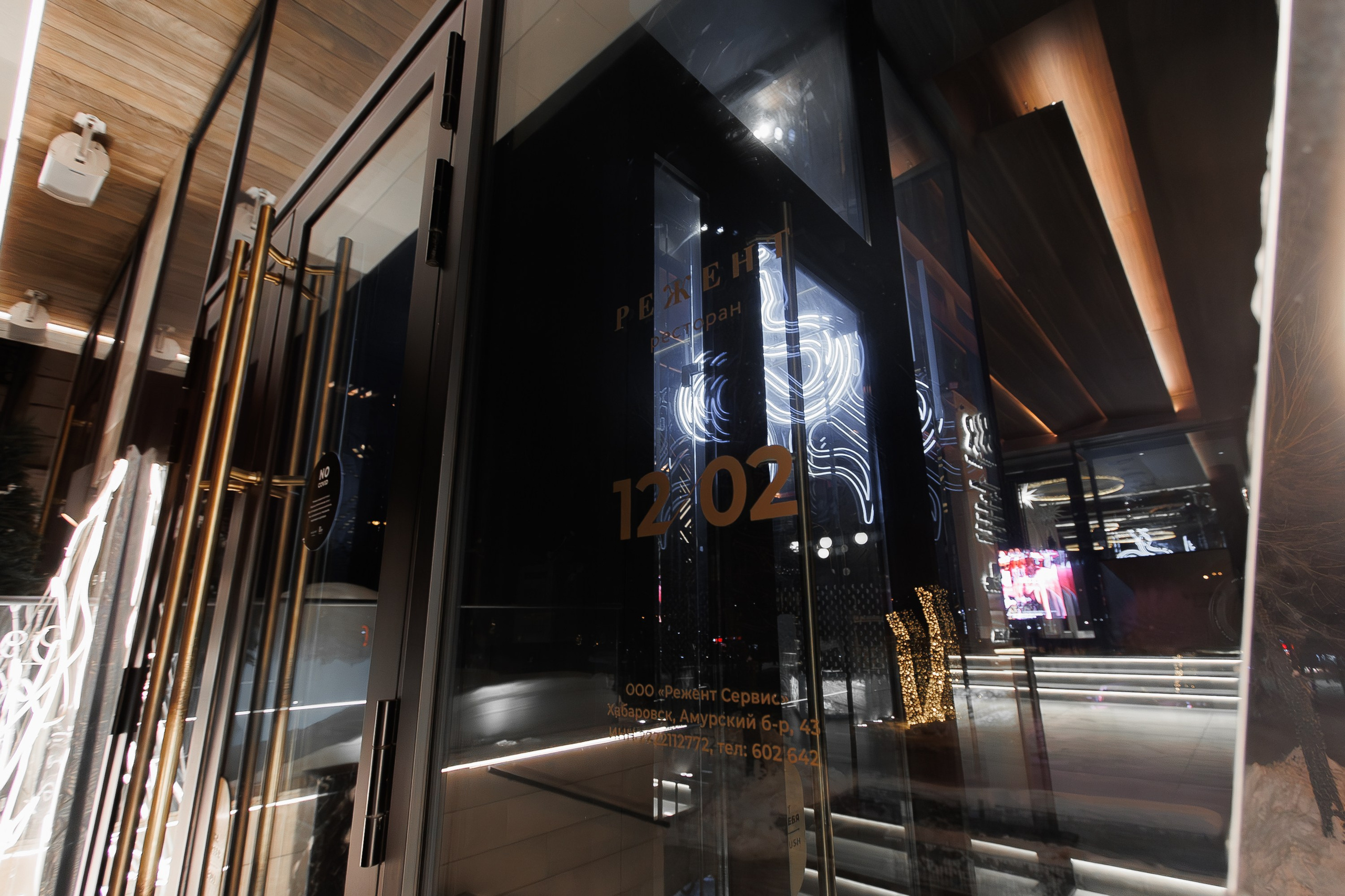 РЕЖЕНТ — HAPPY VALENTINES DAY. СВОИ. ФОТООТЧЕТЫ-СОБЫТИЯ-МЕСТА