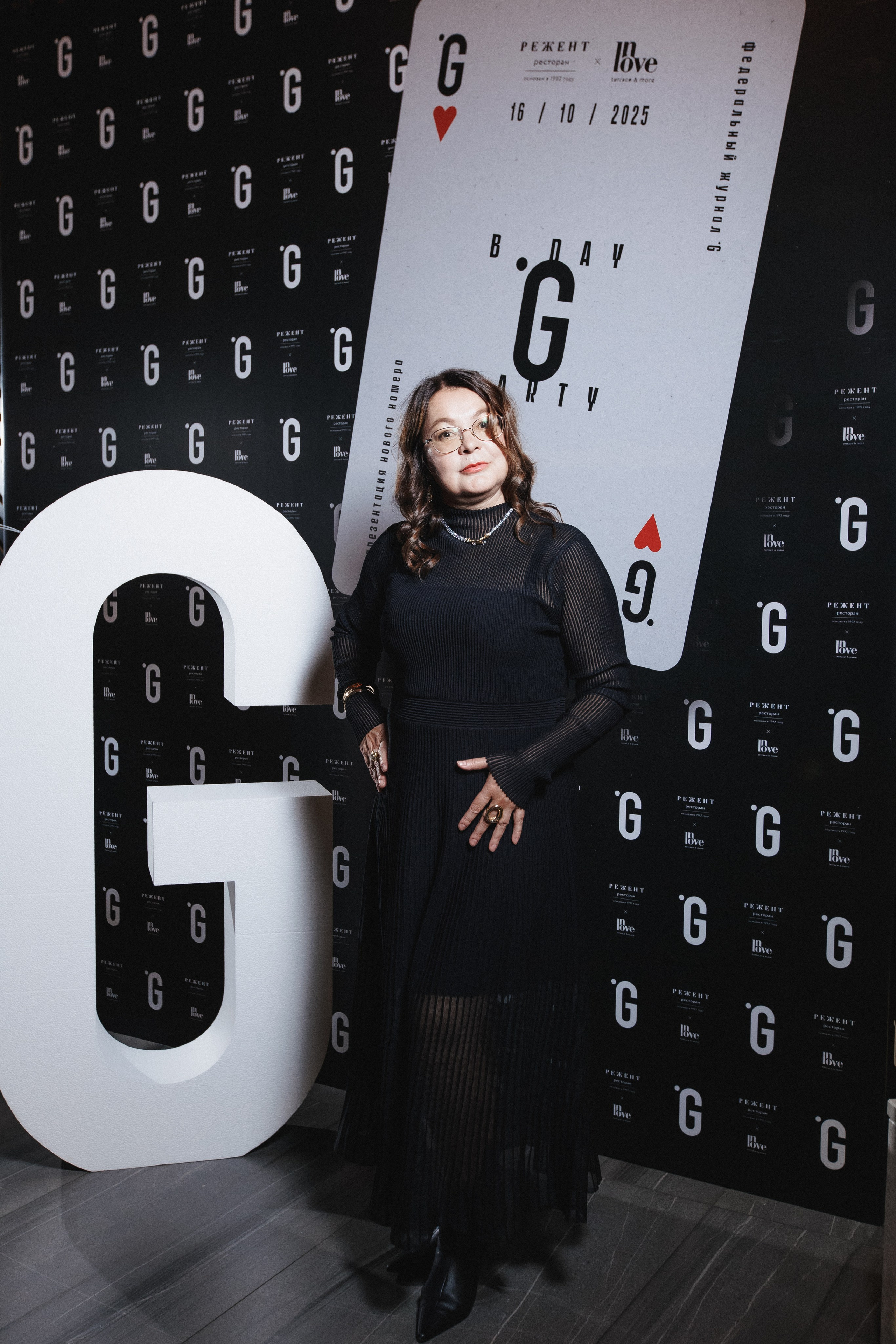 B.DAY PARTY ЖУРНАЛА •G. СВОИ. ФОТООТЧЕТЫ-СОБЫТИЯ-МЕСТА