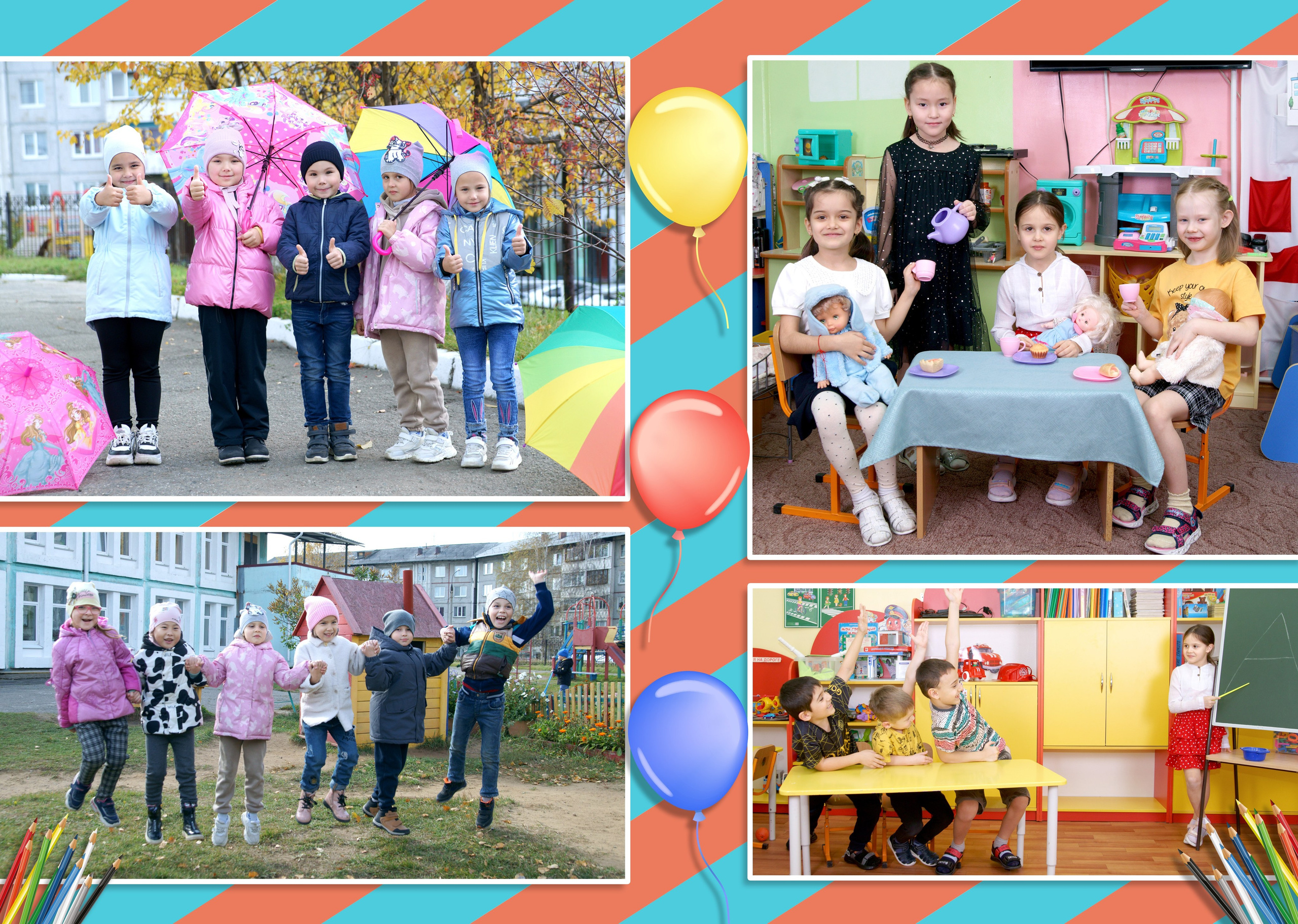 Дизайны выпускных альбомов для детского сада